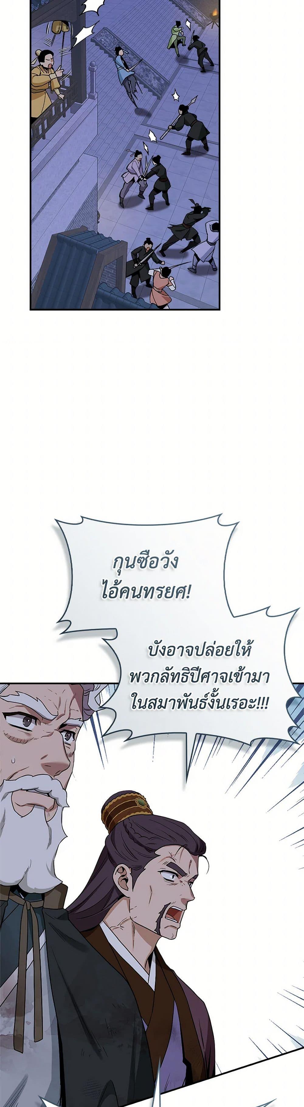 Manga-lc-com อ่านมังงะ อ่านการ์ตูน ออนไลน์ ฟรี I’m a Martial Art Villainess, but I’m the Strongest ตอนที่ 1 2 3 4 5 6 7 8 9 10 11 12 13 14 ฟรี ไม่มีโฆษณา Manga-lc - อ่าน มังงะ อ่าน การ์ตูน ออนไลน์ อ่านมังงะ ฟรี