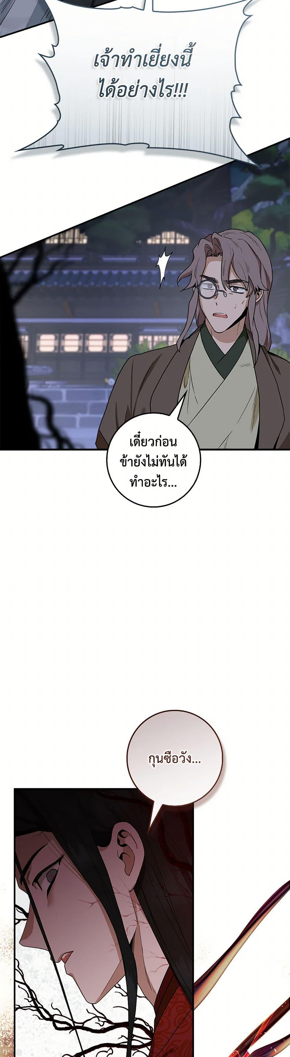 Manga-lc-com อ่านมังงะ อ่านการ์ตูน ออนไลน์ ฟรี I’m a Martial Art Villainess, but I’m the Strongest ตอนที่ 1 2 3 4 5 6 7 8 9 10 11 12 13 14 ฟรี ไม่มีโฆษณา Manga-lc - อ่าน มังงะ อ่าน การ์ตูน ออนไลน์ อ่านมังงะ ฟรี