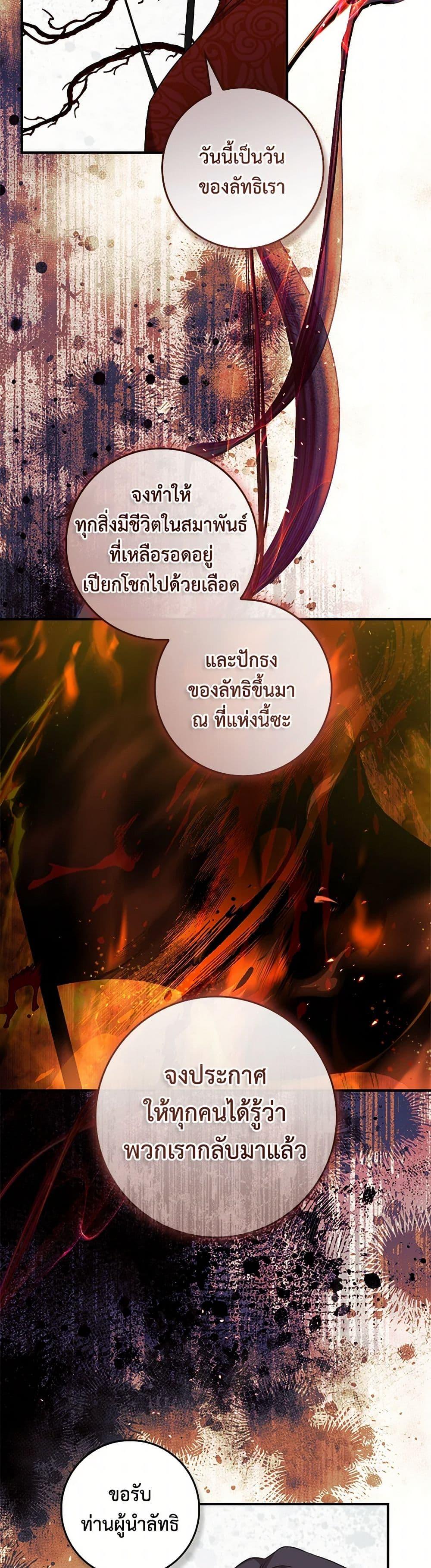 Manga-lc-com อ่านมังงะ อ่านการ์ตูน ออนไลน์ ฟรี I’m a Martial Art Villainess, but I’m the Strongest ตอนที่ 1 2 3 4 5 6 7 8 9 10 11 12 13 14 ฟรี ไม่มีโฆษณา Manga-lc - อ่าน มังงะ อ่าน การ์ตูน ออนไลน์ อ่านมังงะ ฟรี