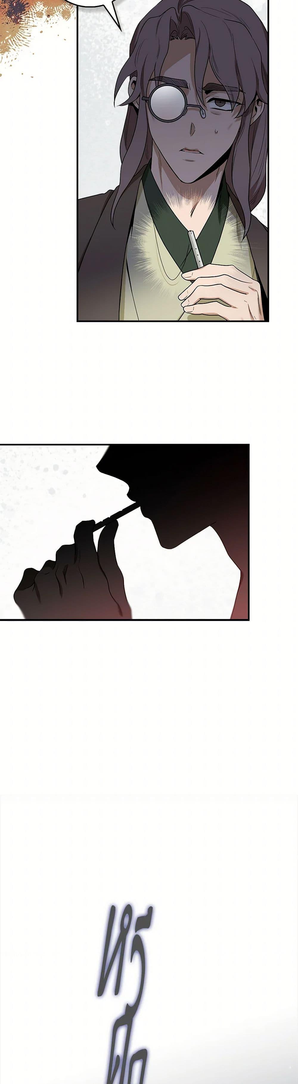 Manga-lc-com อ่านมังงะ อ่านการ์ตูน ออนไลน์ ฟรี I’m a Martial Art Villainess, but I’m the Strongest ตอนที่ 1 2 3 4 5 6 7 8 9 10 11 12 13 14 ฟรี ไม่มีโฆษณา Manga-lc - อ่าน มังงะ อ่าน การ์ตูน ออนไลน์ อ่านมังงะ ฟรี