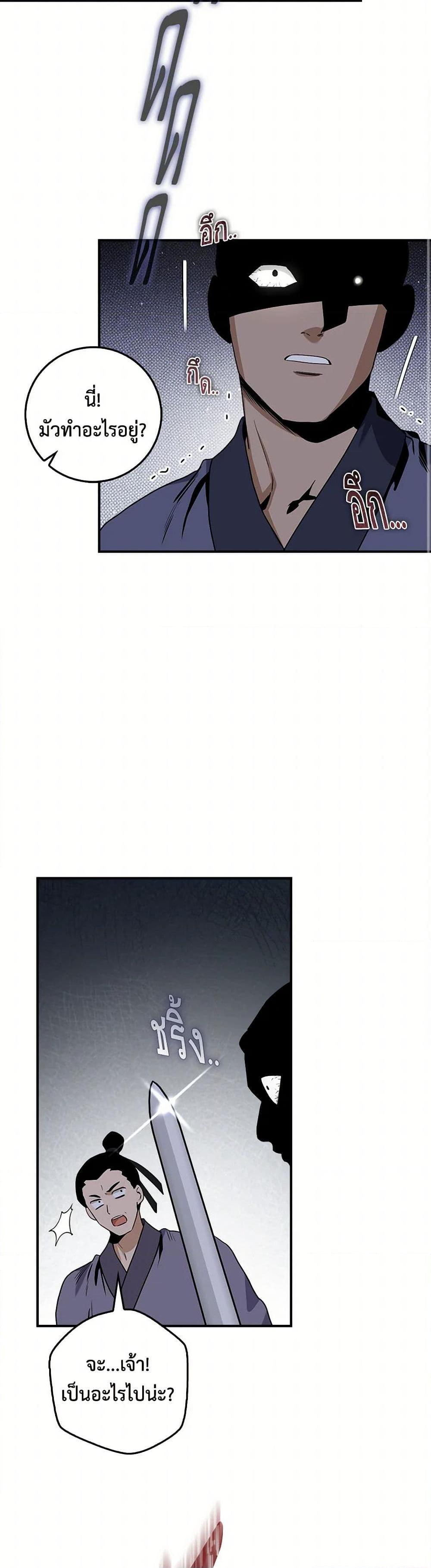 Manga-lc-com อ่านมังงะ อ่านการ์ตูน ออนไลน์ ฟรี I’m a Martial Art Villainess, but I’m the Strongest ตอนที่ 1 2 3 4 5 6 7 8 9 10 11 12 13 14 ฟรี ไม่มีโฆษณา Manga-lc - อ่าน มังงะ อ่าน การ์ตูน ออนไลน์ อ่านมังงะ ฟรี