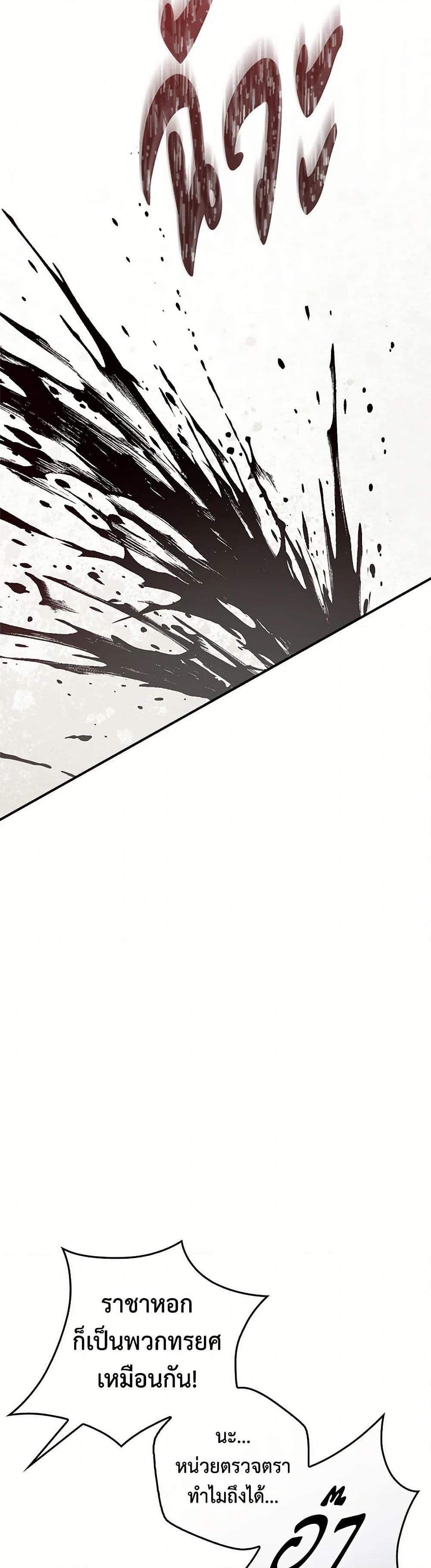 Manga-lc-com อ่านมังงะ อ่านการ์ตูน ออนไลน์ ฟรี I’m a Martial Art Villainess, but I’m the Strongest ตอนที่ 1 2 3 4 5 6 7 8 9 10 11 12 13 14 ฟรี ไม่มีโฆษณา Manga-lc - อ่าน มังงะ อ่าน การ์ตูน ออนไลน์ อ่านมังงะ ฟรี