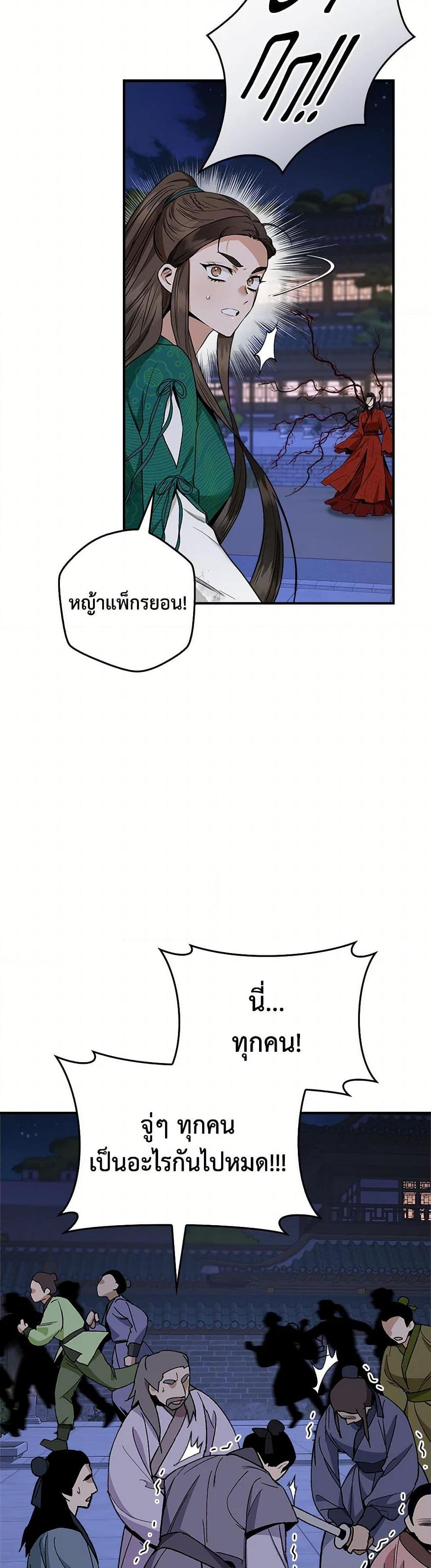 Manga-lc-com อ่านมังงะ อ่านการ์ตูน ออนไลน์ ฟรี I’m a Martial Art Villainess, but I’m the Strongest ตอนที่ 1 2 3 4 5 6 7 8 9 10 11 12 13 14 ฟรี ไม่มีโฆษณา Manga-lc - อ่าน มังงะ อ่าน การ์ตูน ออนไลน์ อ่านมังงะ ฟรี