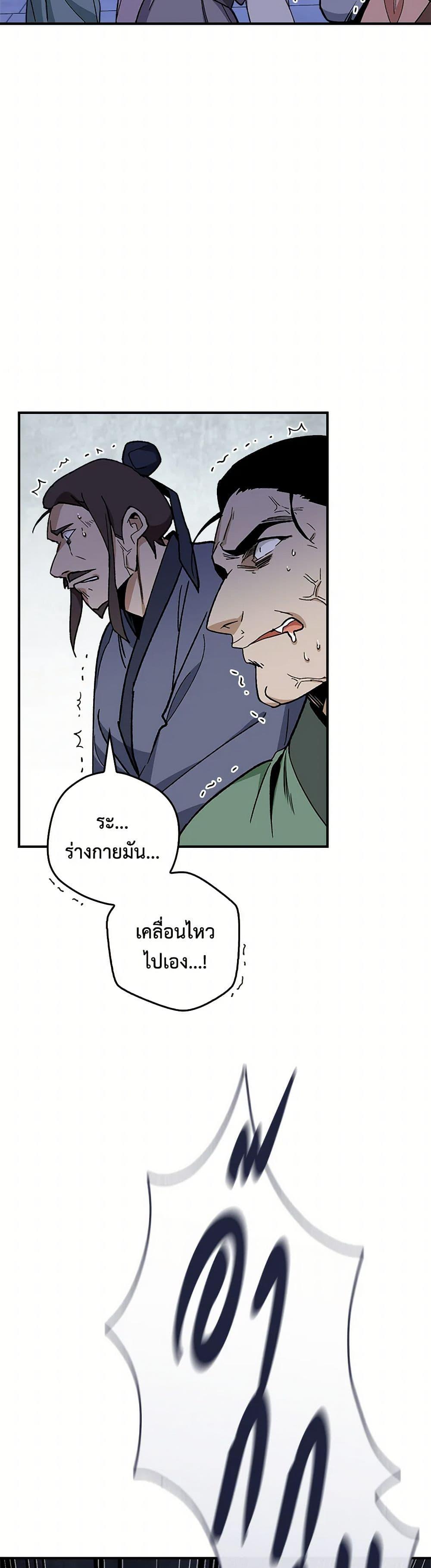 Manga-lc-com อ่านมังงะ อ่านการ์ตูน ออนไลน์ ฟรี I’m a Martial Art Villainess, but I’m the Strongest ตอนที่ 1 2 3 4 5 6 7 8 9 10 11 12 13 14 ฟรี ไม่มีโฆษณา Manga-lc - อ่าน มังงะ อ่าน การ์ตูน ออนไลน์ อ่านมังงะ ฟรี