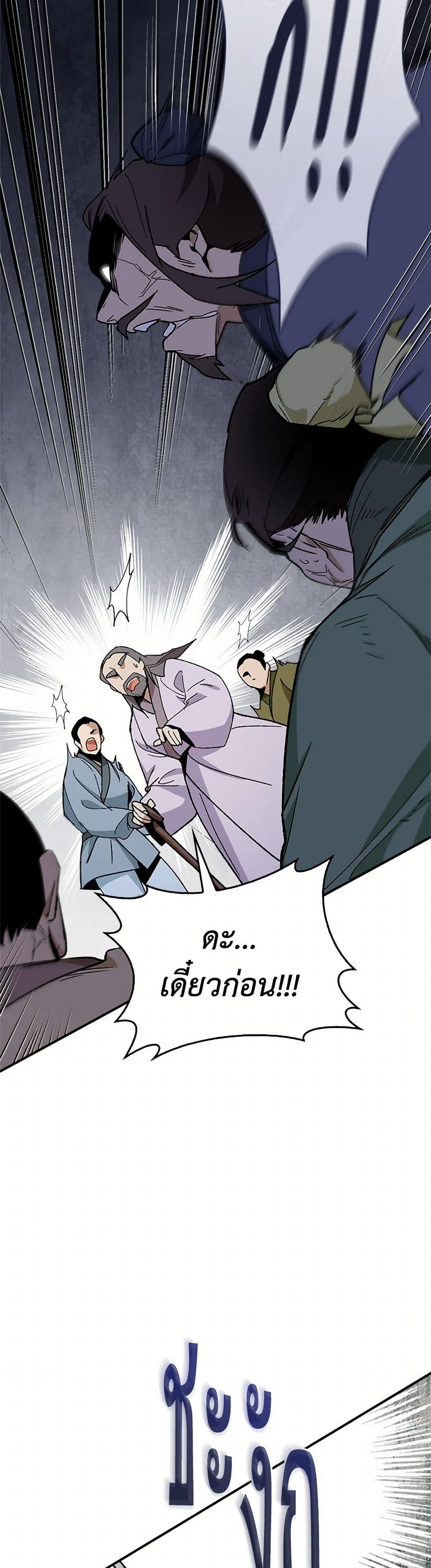 Manga-lc-com อ่านมังงะ อ่านการ์ตูน ออนไลน์ ฟรี I’m a Martial Art Villainess, but I’m the Strongest ตอนที่ 1 2 3 4 5 6 7 8 9 10 11 12 13 14 ฟรี ไม่มีโฆษณา Manga-lc - อ่าน มังงะ อ่าน การ์ตูน ออนไลน์ อ่านมังงะ ฟรี