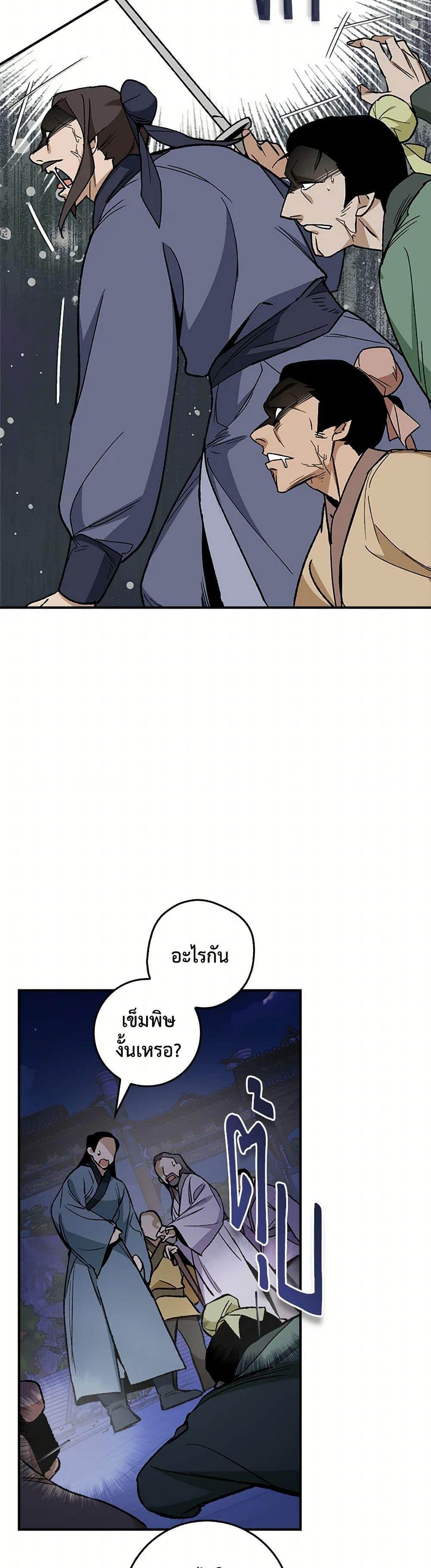 Manga-lc-com อ่านมังงะ อ่านการ์ตูน ออนไลน์ ฟรี I’m a Martial Art Villainess, but I’m the Strongest ตอนที่ 1 2 3 4 5 6 7 8 9 10 11 12 13 14 ฟรี ไม่มีโฆษณา Manga-lc - อ่าน มังงะ อ่าน การ์ตูน ออนไลน์ อ่านมังงะ ฟรี