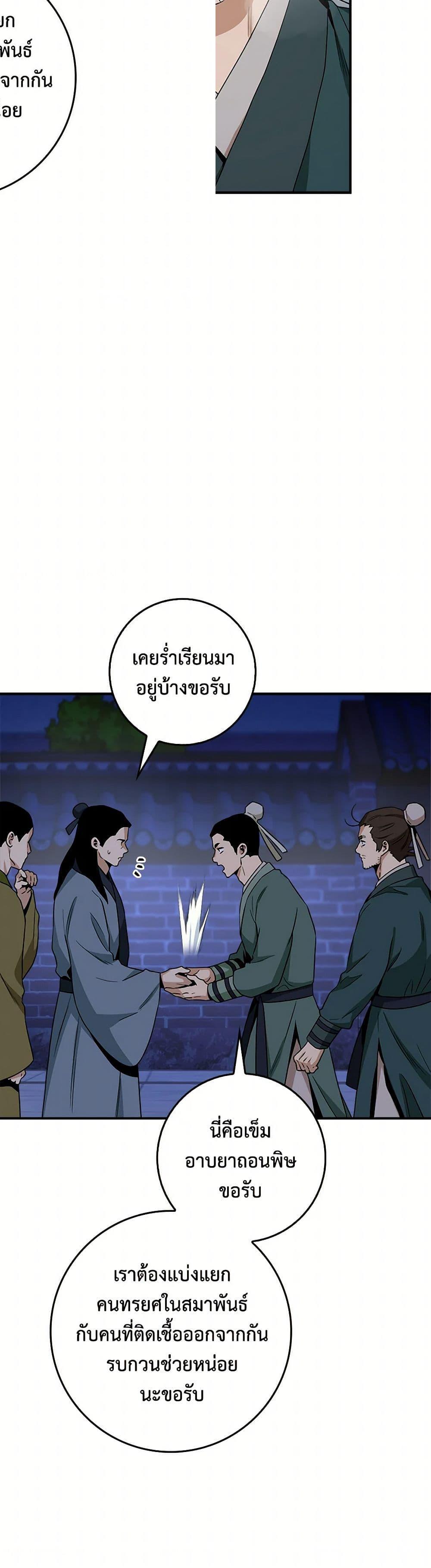 Manga-lc-com อ่านมังงะ อ่านการ์ตูน ออนไลน์ ฟรี I’m a Martial Art Villainess, but I’m the Strongest ตอนที่ 1 2 3 4 5 6 7 8 9 10 11 12 13 14 ฟรี ไม่มีโฆษณา Manga-lc - อ่าน มังงะ อ่าน การ์ตูน ออนไลน์ อ่านมังงะ ฟรี