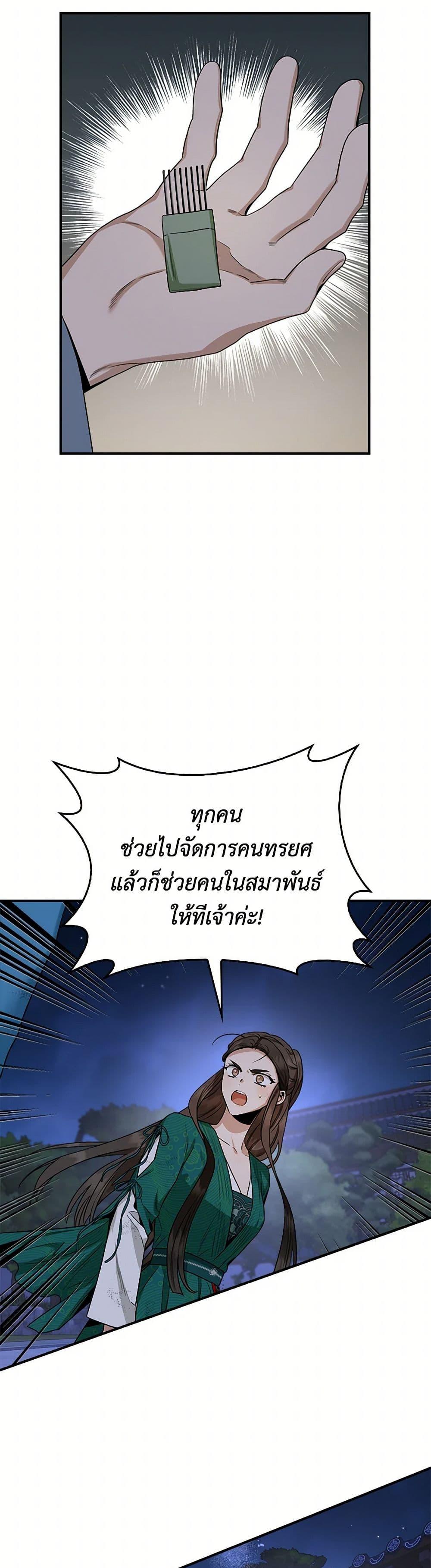 Manga-lc-com อ่านมังงะ อ่านการ์ตูน ออนไลน์ ฟรี I’m a Martial Art Villainess, but I’m the Strongest ตอนที่ 1 2 3 4 5 6 7 8 9 10 11 12 13 14 ฟรี ไม่มีโฆษณา Manga-lc - อ่าน มังงะ อ่าน การ์ตูน ออนไลน์ อ่านมังงะ ฟรี