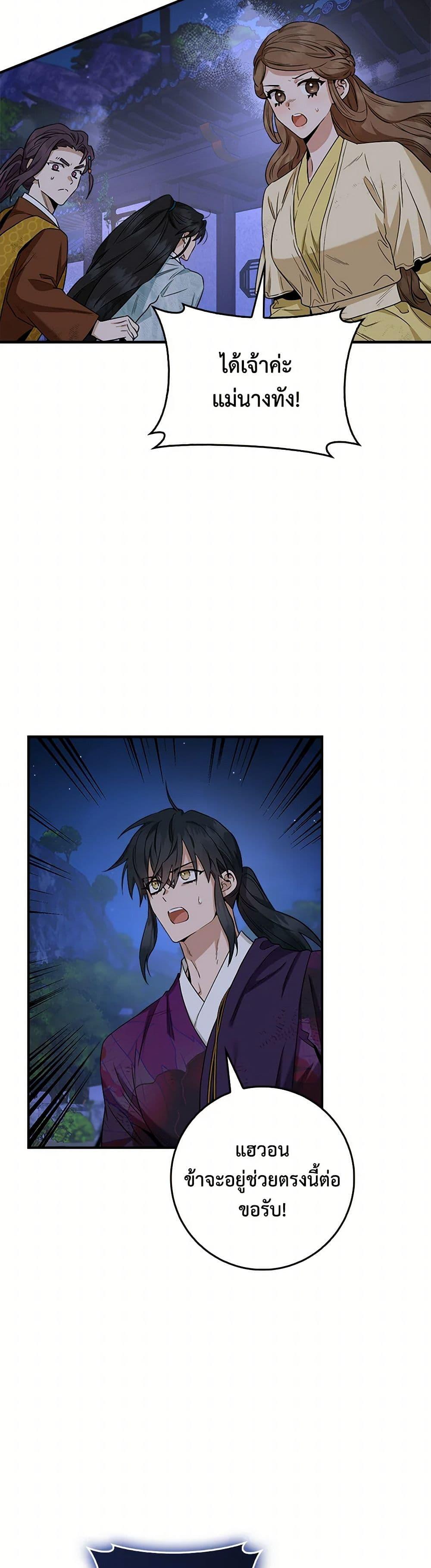 Manga-lc-com อ่านมังงะ อ่านการ์ตูน ออนไลน์ ฟรี I’m a Martial Art Villainess, but I’m the Strongest ตอนที่ 1 2 3 4 5 6 7 8 9 10 11 12 13 14 ฟรี ไม่มีโฆษณา Manga-lc - อ่าน มังงะ อ่าน การ์ตูน ออนไลน์ อ่านมังงะ ฟรี