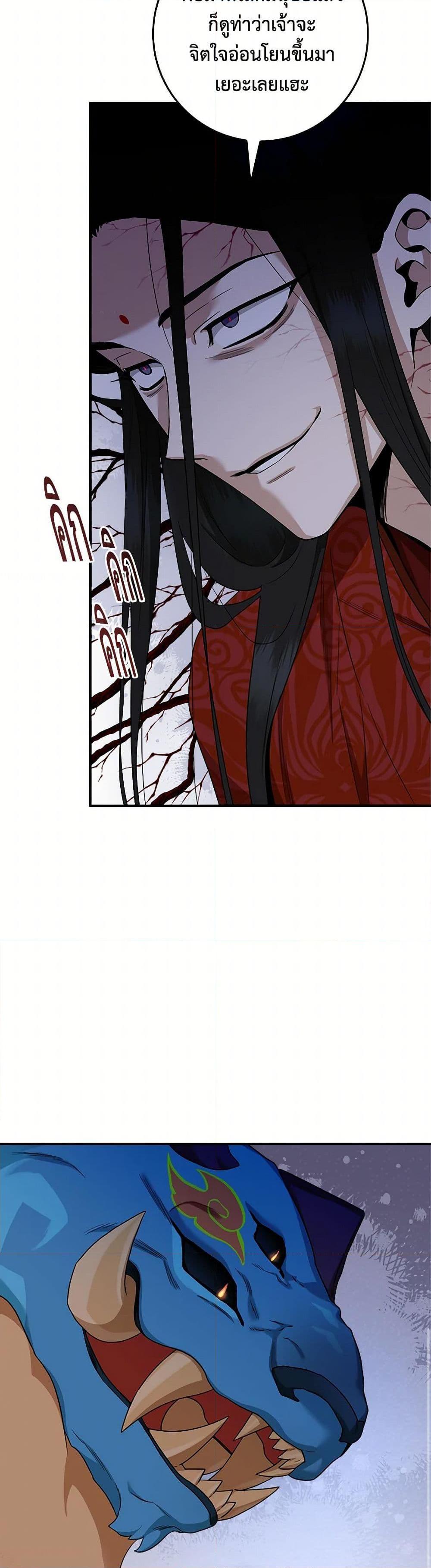 Manga-lc-com อ่านมังงะ อ่านการ์ตูน ออนไลน์ ฟรี I’m a Martial Art Villainess, but I’m the Strongest ตอนที่ 1 2 3 4 5 6 7 8 9 10 11 12 13 14 ฟรี ไม่มีโฆษณา Manga-lc - อ่าน มังงะ อ่าน การ์ตูน ออนไลน์ อ่านมังงะ ฟรี