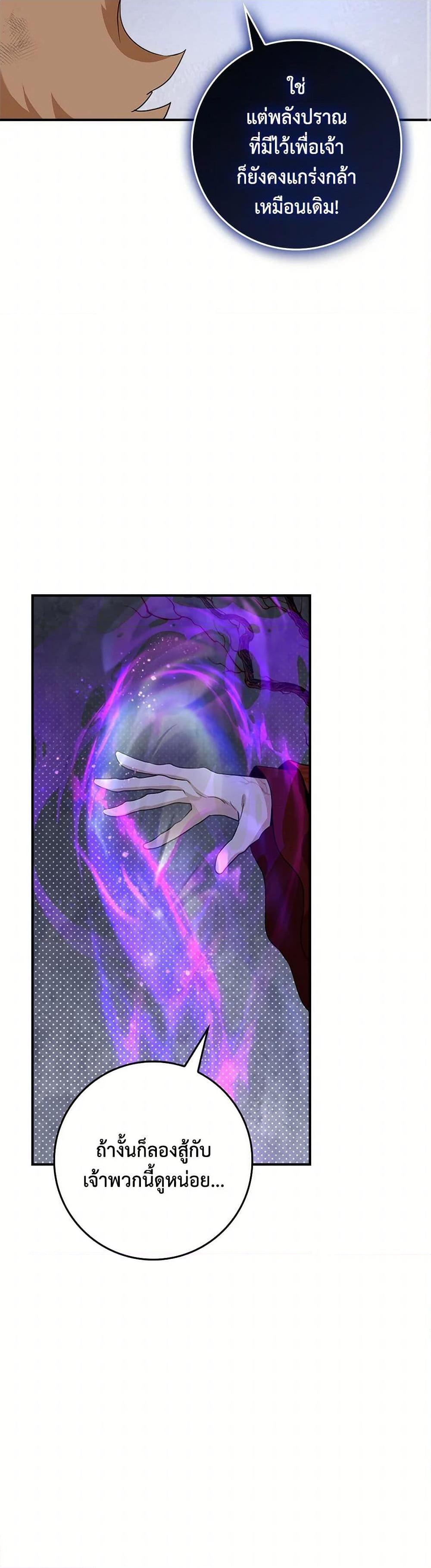 Manga-lc-com อ่านมังงะ อ่านการ์ตูน ออนไลน์ ฟรี I’m a Martial Art Villainess, but I’m the Strongest ตอนที่ 1 2 3 4 5 6 7 8 9 10 11 12 13 14 ฟรี ไม่มีโฆษณา Manga-lc - อ่าน มังงะ อ่าน การ์ตูน ออนไลน์ อ่านมังงะ ฟรี