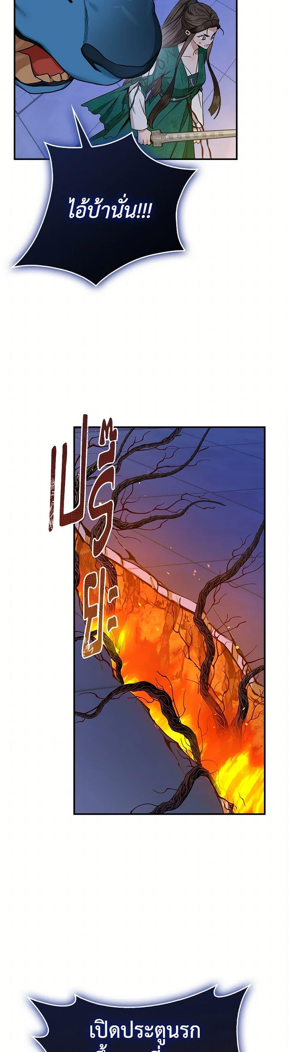 Manga-lc-com อ่านมังงะ อ่านการ์ตูน ออนไลน์ ฟรี I’m a Martial Art Villainess, but I’m the Strongest ตอนที่ 1 2 3 4 5 6 7 8 9 10 11 12 13 14 ฟรี ไม่มีโฆษณา Manga-lc - อ่าน มังงะ อ่าน การ์ตูน ออนไลน์ อ่านมังงะ ฟรี