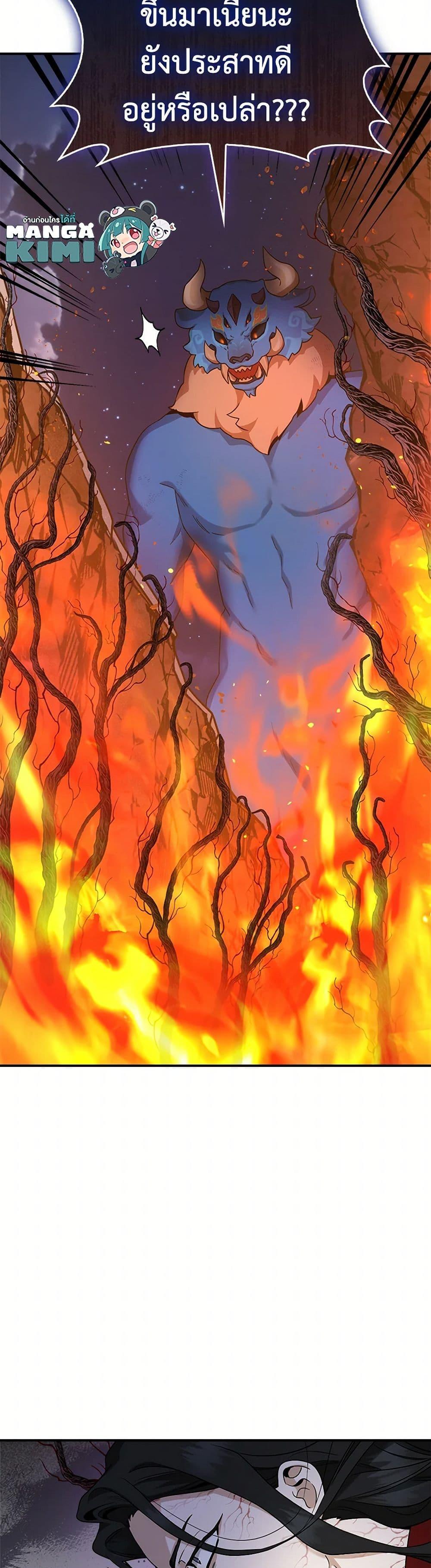 Manga-lc-com อ่านมังงะ อ่านการ์ตูน ออนไลน์ ฟรี I’m a Martial Art Villainess, but I’m the Strongest ตอนที่ 1 2 3 4 5 6 7 8 9 10 11 12 13 14 ฟรี ไม่มีโฆษณา Manga-lc - อ่าน มังงะ อ่าน การ์ตูน ออนไลน์ อ่านมังงะ ฟรี