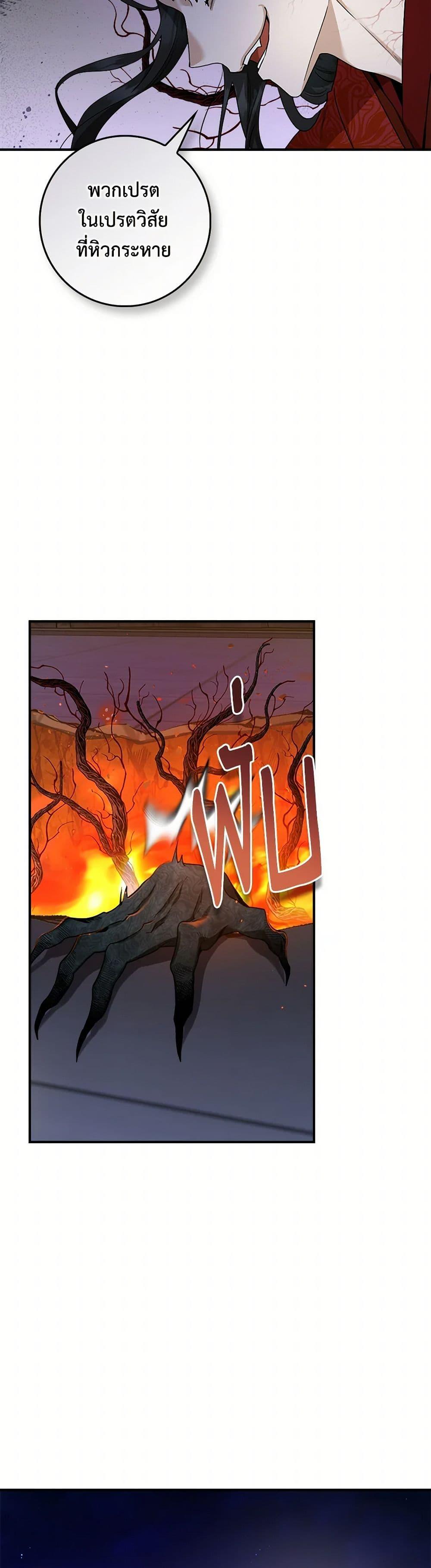 Manga-lc-com อ่านมังงะ อ่านการ์ตูน ออนไลน์ ฟรี I’m a Martial Art Villainess, but I’m the Strongest ตอนที่ 1 2 3 4 5 6 7 8 9 10 11 12 13 14 ฟรี ไม่มีโฆษณา Manga-lc - อ่าน มังงะ อ่าน การ์ตูน ออนไลน์ อ่านมังงะ ฟรี