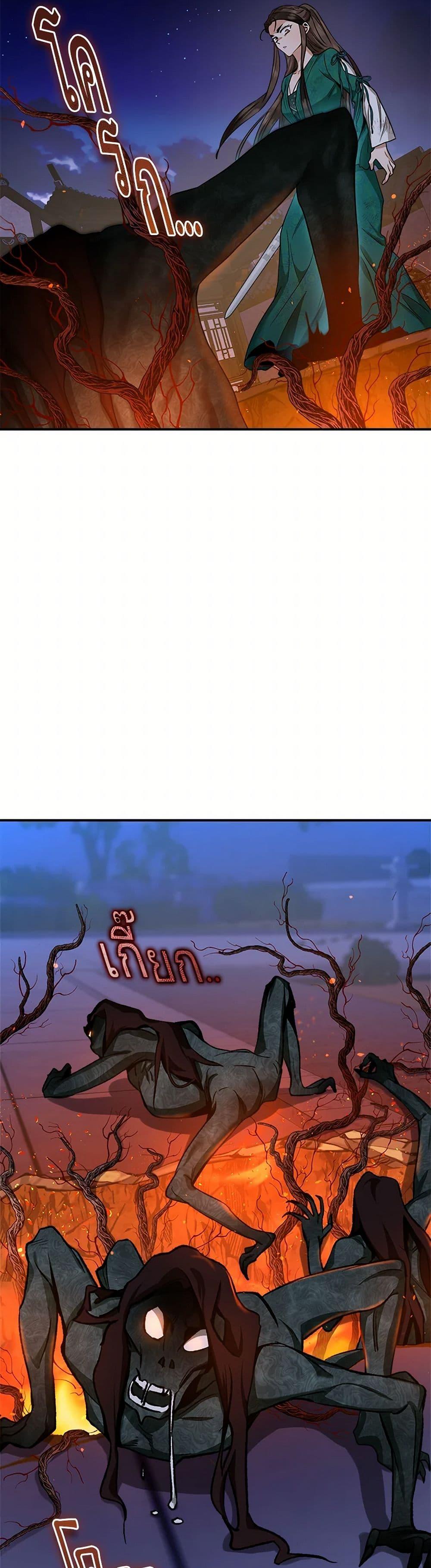 Manga-lc-com อ่านมังงะ อ่านการ์ตูน ออนไลน์ ฟรี I’m a Martial Art Villainess, but I’m the Strongest ตอนที่ 1 2 3 4 5 6 7 8 9 10 11 12 13 14 ฟรี ไม่มีโฆษณา Manga-lc - อ่าน มังงะ อ่าน การ์ตูน ออนไลน์ อ่านมังงะ ฟรี