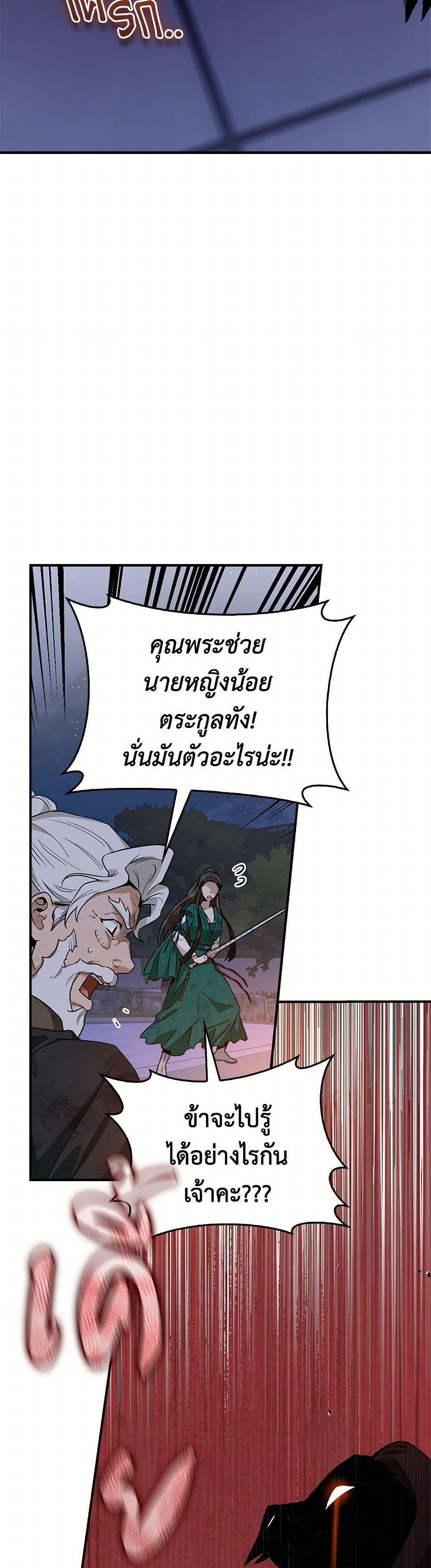 Manga-lc-com อ่านมังงะ อ่านการ์ตูน ออนไลน์ ฟรี I’m a Martial Art Villainess, but I’m the Strongest ตอนที่ 1 2 3 4 5 6 7 8 9 10 11 12 13 14 ฟรี ไม่มีโฆษณา Manga-lc - อ่าน มังงะ อ่าน การ์ตูน ออนไลน์ อ่านมังงะ ฟรี