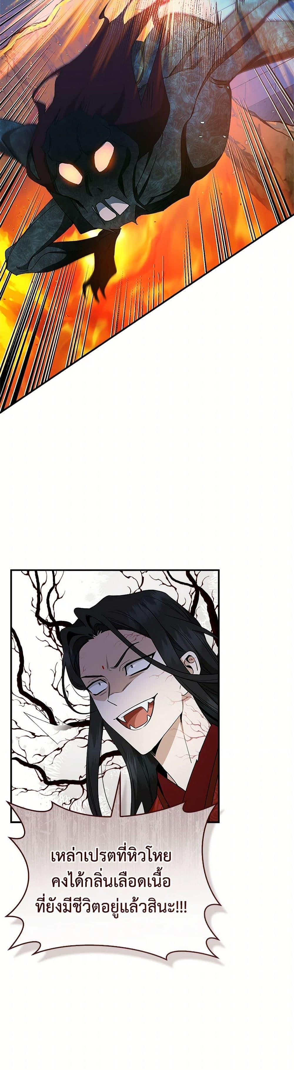 Manga-lc-com อ่านมังงะ อ่านการ์ตูน ออนไลน์ ฟรี I’m a Martial Art Villainess, but I’m the Strongest ตอนที่ 1 2 3 4 5 6 7 8 9 10 11 12 13 14 ฟรี ไม่มีโฆษณา Manga-lc - อ่าน มังงะ อ่าน การ์ตูน ออนไลน์ อ่านมังงะ ฟรี