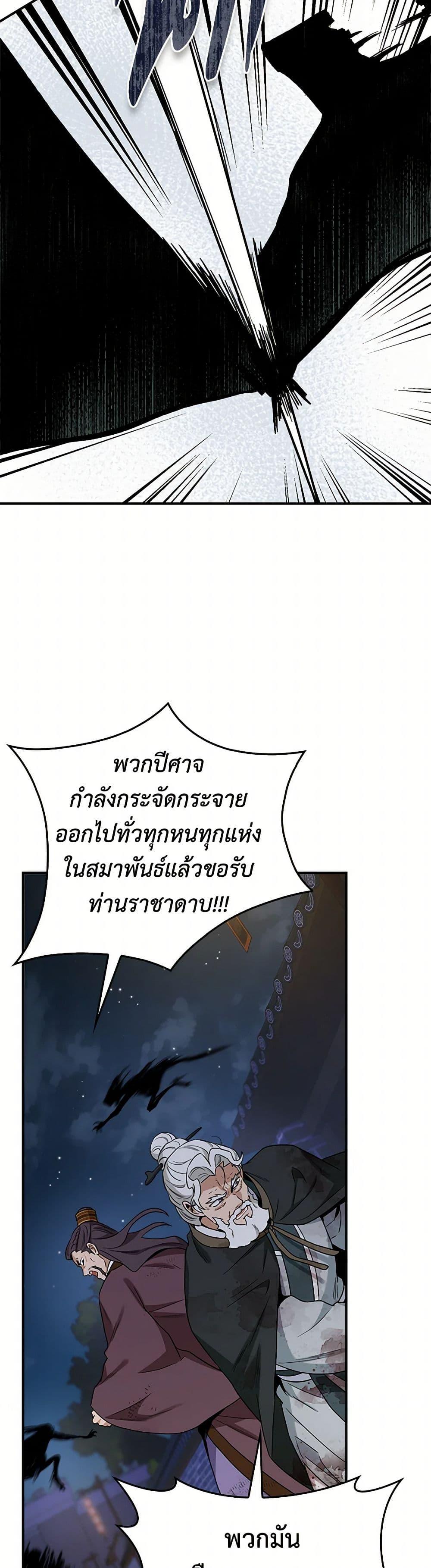 Manga-lc-com อ่านมังงะ อ่านการ์ตูน ออนไลน์ ฟรี I’m a Martial Art Villainess, but I’m the Strongest ตอนที่ 1 2 3 4 5 6 7 8 9 10 11 12 13 14 ฟรี ไม่มีโฆษณา Manga-lc - อ่าน มังงะ อ่าน การ์ตูน ออนไลน์ อ่านมังงะ ฟรี