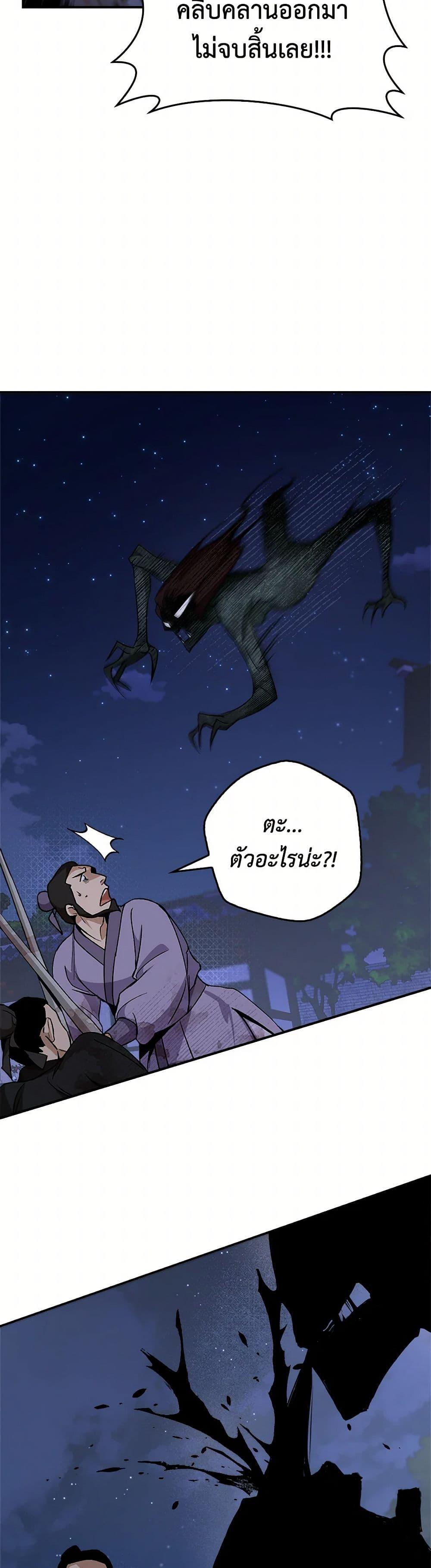 Manga-lc-com อ่านมังงะ อ่านการ์ตูน ออนไลน์ ฟรี I’m a Martial Art Villainess, but I’m the Strongest ตอนที่ 1 2 3 4 5 6 7 8 9 10 11 12 13 14 ฟรี ไม่มีโฆษณา Manga-lc - อ่าน มังงะ อ่าน การ์ตูน ออนไลน์ อ่านมังงะ ฟรี