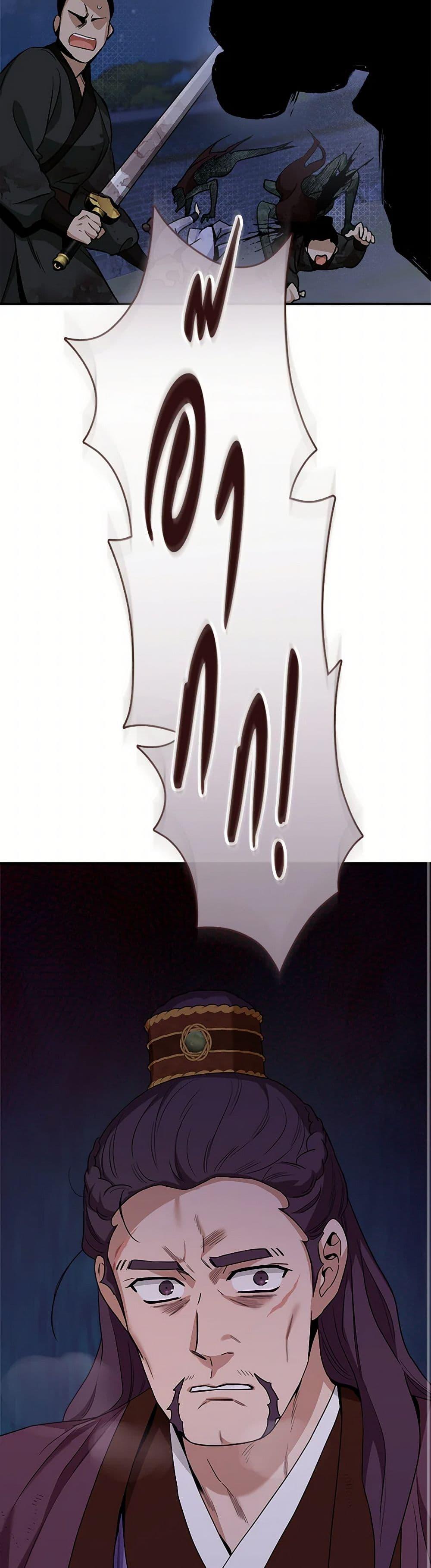 Manga-lc-com อ่านมังงะ อ่านการ์ตูน ออนไลน์ ฟรี I’m a Martial Art Villainess, but I’m the Strongest ตอนที่ 1 2 3 4 5 6 7 8 9 10 11 12 13 14 ฟรี ไม่มีโฆษณา Manga-lc - อ่าน มังงะ อ่าน การ์ตูน ออนไลน์ อ่านมังงะ ฟรี