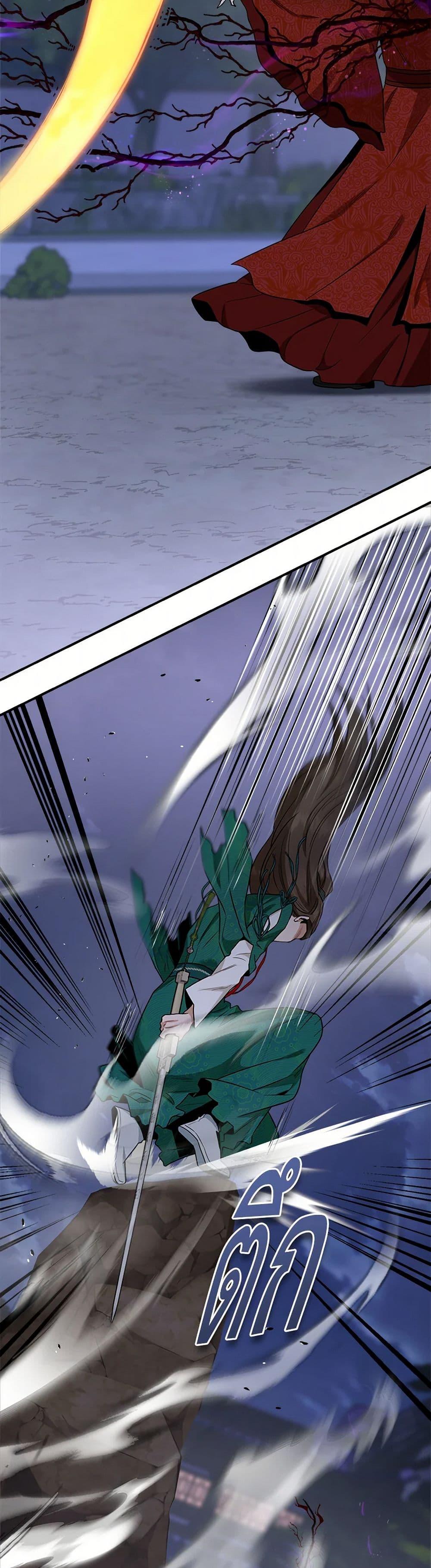 Manga-lc-com อ่านมังงะ อ่านการ์ตูน ออนไลน์ ฟรี I’m a Martial Art Villainess, but I’m the Strongest ตอนที่ 1 2 3 4 5 6 7 8 9 10 11 12 13 14 ฟรี ไม่มีโฆษณา Manga-lc - อ่าน มังงะ อ่าน การ์ตูน ออนไลน์ อ่านมังงะ ฟรี