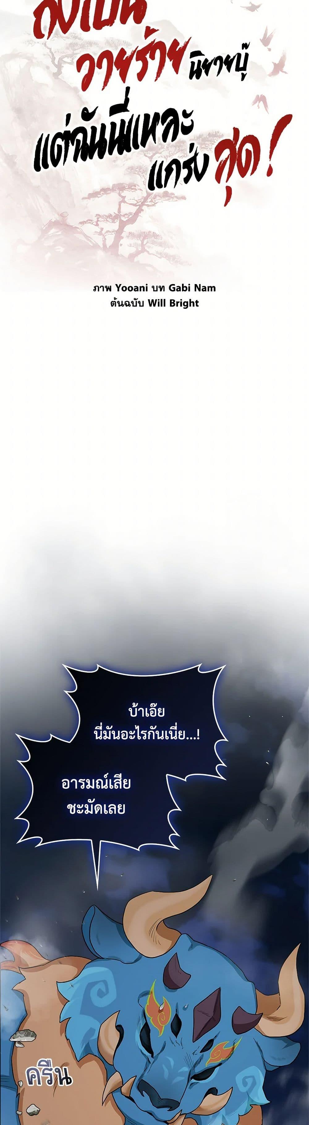 Manga-lc-com อ่านมังงะ อ่านการ์ตูน ออนไลน์ ฟรี I’m a Martial Art Villainess, but I’m the Strongest ตอนที่ 1 2 3 4 5 6 7 8 9 10 11 12 13 14 ฟรี ไม่มีโฆษณา Manga-lc - อ่าน มังงะ อ่าน การ์ตูน ออนไลน์ อ่านมังงะ ฟรี