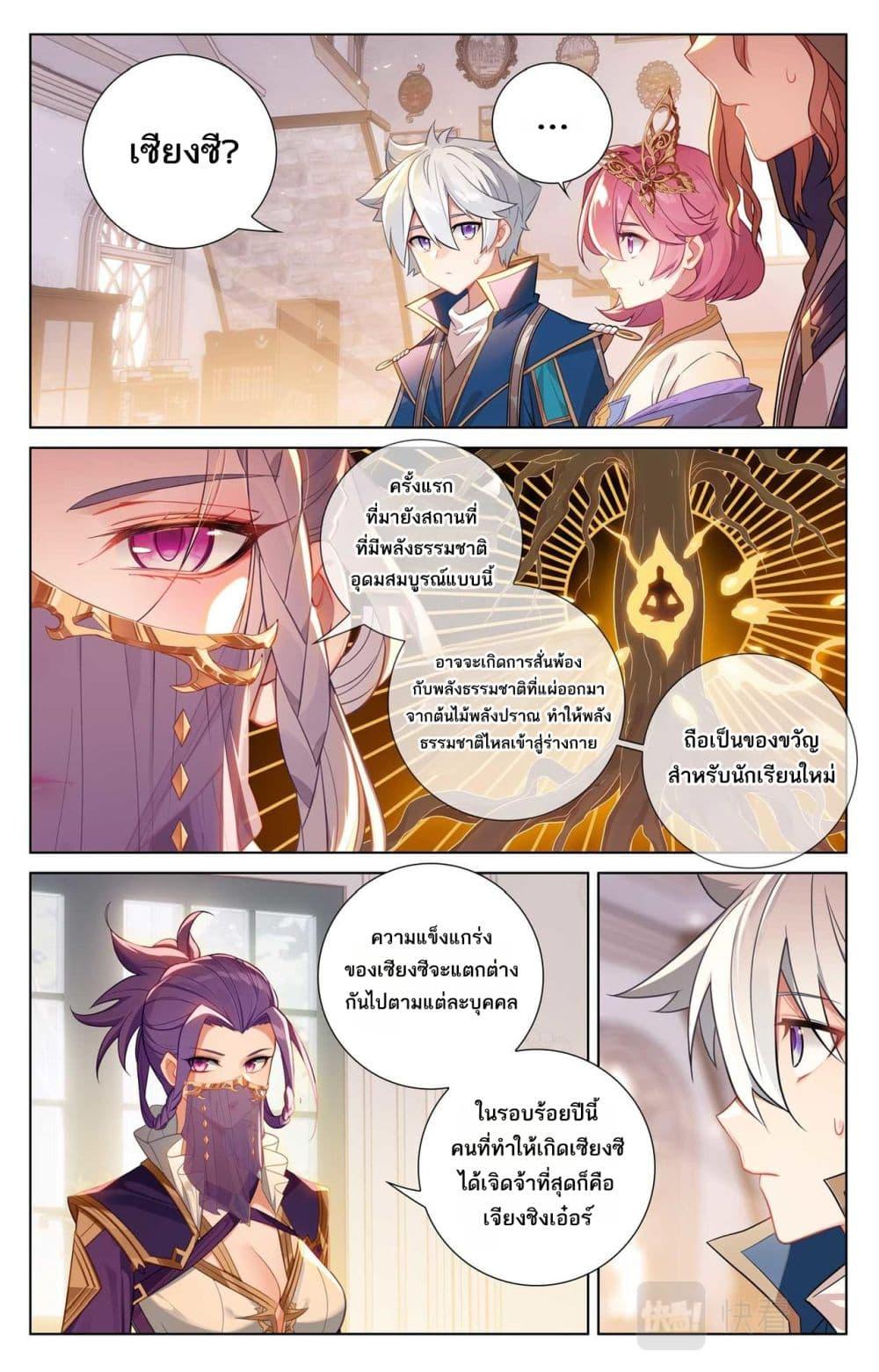 Manga-lc-com อ่านมังงะ อ่านการ์ตูน ออนไลน์ ฟรี Absolute Resonance ตอนที่ 1 2 3 4 5 6 7 8 9 10 11 12 13 14 ฟรี ไม่มีโฆษณา Manga-lc - อ่าน มังงะ อ่าน การ์ตูน ออนไลน์ อ่านมังงะ ฟรี