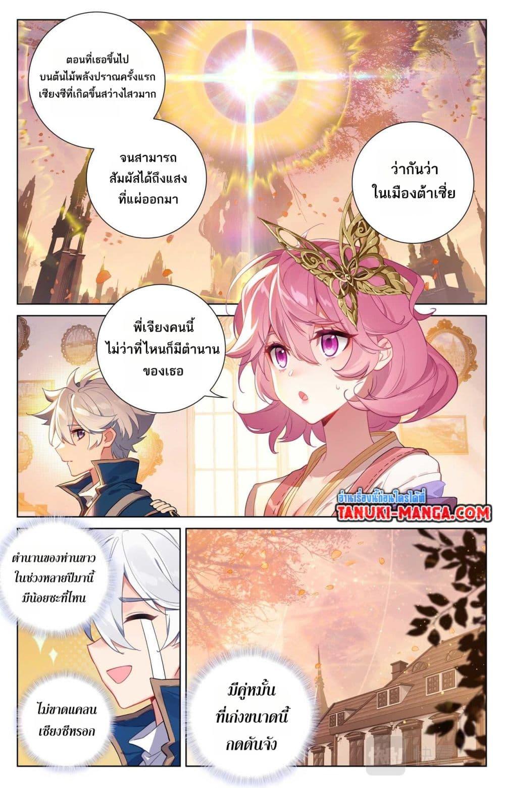 Manga-lc-com อ่านมังงะ อ่านการ์ตูน ออนไลน์ ฟรี Absolute Resonance ตอนที่ 1 2 3 4 5 6 7 8 9 10 11 12 13 14 ฟรี ไม่มีโฆษณา Manga-lc - อ่าน มังงะ อ่าน การ์ตูน ออนไลน์ อ่านมังงะ ฟรี