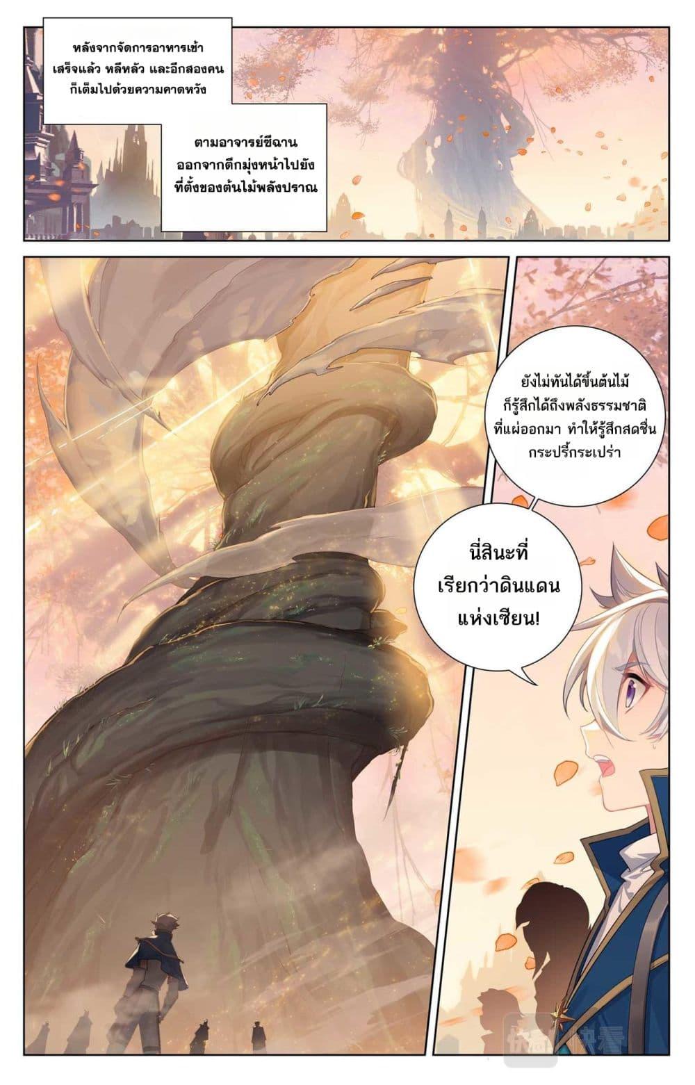 Manga-lc-com อ่านมังงะ อ่านการ์ตูน ออนไลน์ ฟรี Absolute Resonance ตอนที่ 1 2 3 4 5 6 7 8 9 10 11 12 13 14 ฟรี ไม่มีโฆษณา Manga-lc - อ่าน มังงะ อ่าน การ์ตูน ออนไลน์ อ่านมังงะ ฟรี