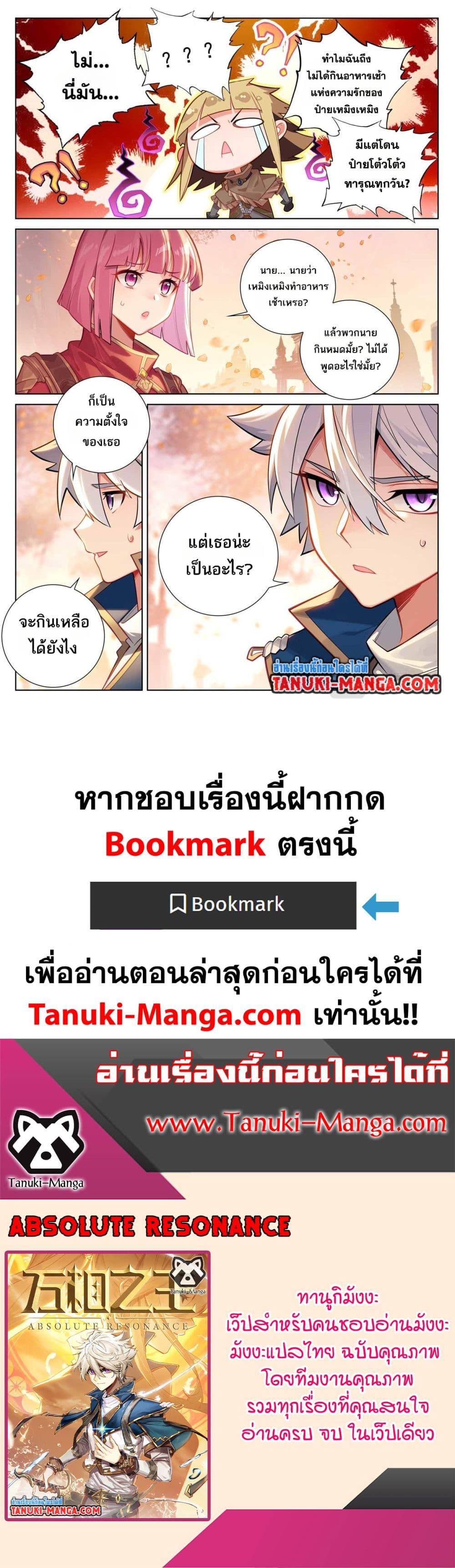 Manga-lc-com อ่านมังงะ อ่านการ์ตูน ออนไลน์ ฟรี Absolute Resonance ตอนที่ 1 2 3 4 5 6 7 8 9 10 11 12 13 14 ฟรี ไม่มีโฆษณา Manga-lc - อ่าน มังงะ อ่าน การ์ตูน ออนไลน์ อ่านมังงะ ฟรี