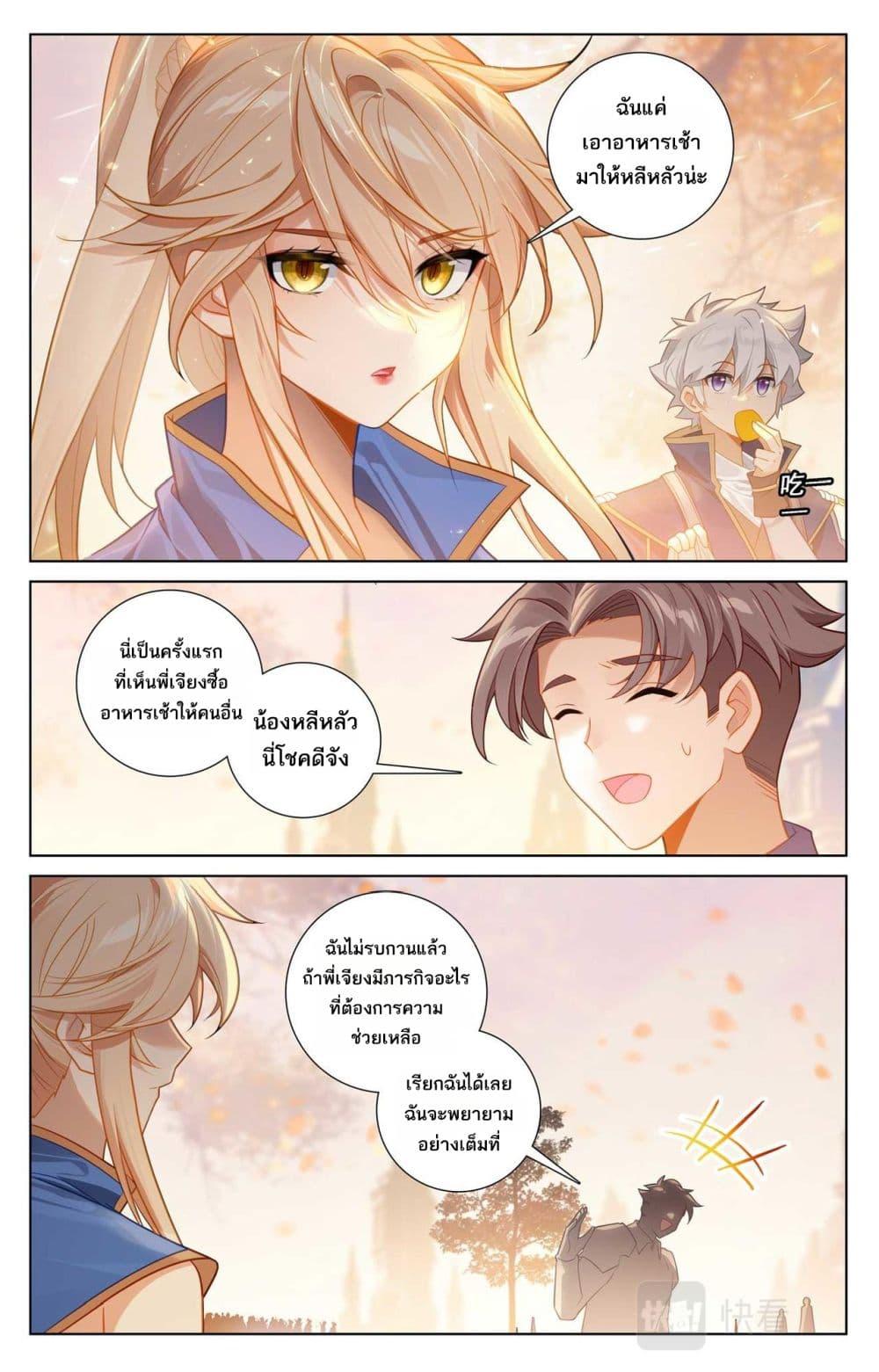Manga-lc-com อ่านมังงะ อ่านการ์ตูน ออนไลน์ ฟรี Absolute Resonance ตอนที่ 1 2 3 4 5 6 7 8 9 10 11 12 13 14 ฟรี ไม่มีโฆษณา Manga-lc - อ่าน มังงะ อ่าน การ์ตูน ออนไลน์ อ่านมังงะ ฟรี