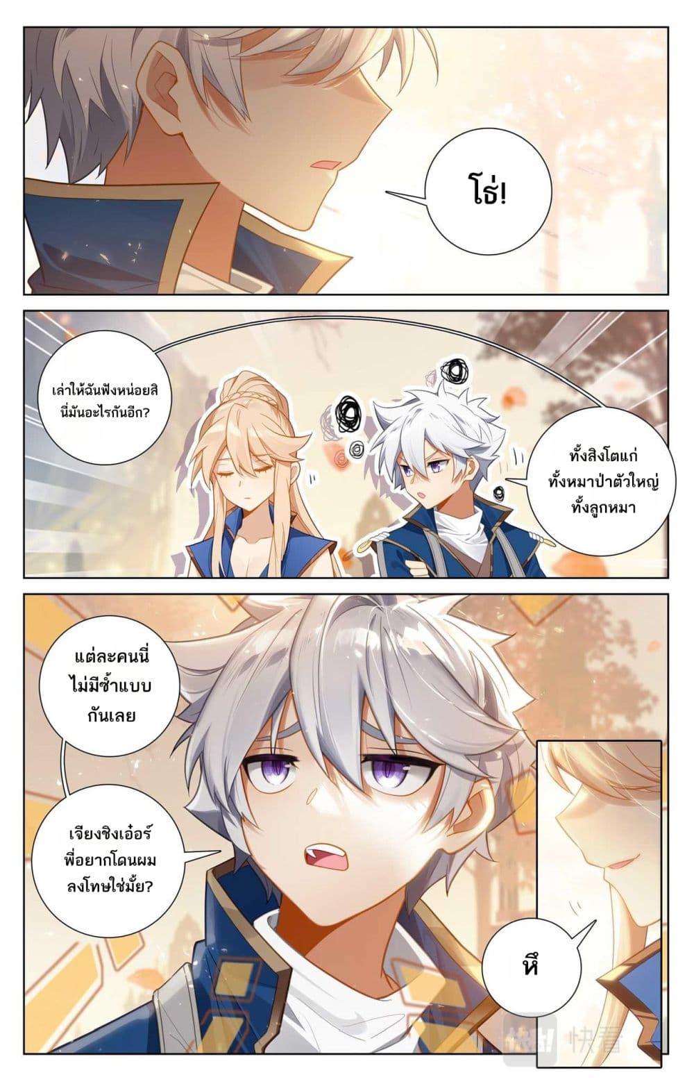 Manga-lc-com อ่านมังงะ อ่านการ์ตูน ออนไลน์ ฟรี Absolute Resonance ตอนที่ 1 2 3 4 5 6 7 8 9 10 11 12 13 14 ฟรี ไม่มีโฆษณา Manga-lc - อ่าน มังงะ อ่าน การ์ตูน ออนไลน์ อ่านมังงะ ฟรี