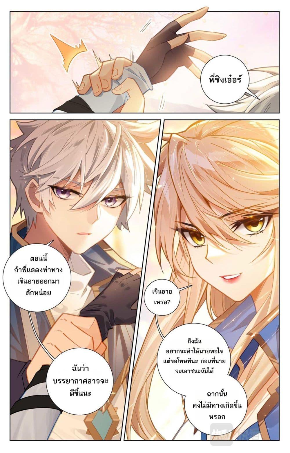 Manga-lc-com อ่านมังงะ อ่านการ์ตูน ออนไลน์ ฟรี Absolute Resonance ตอนที่ 1 2 3 4 5 6 7 8 9 10 11 12 13 14 ฟรี ไม่มีโฆษณา Manga-lc - อ่าน มังงะ อ่าน การ์ตูน ออนไลน์ อ่านมังงะ ฟรี