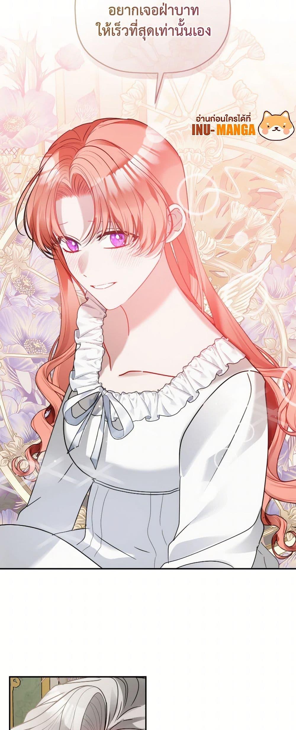Manga-lc-com อ่านมังงะ อ่านการ์ตูน ออนไลน์ ฟรี Preventing the Making of a Tyrant ตอนที่ 1 2 3 4 5 6 7 8 9 10 11 12 13 14 ฟรี ไม่มีโฆษณา Manga-lc - อ่าน มังงะ อ่าน การ์ตูน ออนไลน์ อ่านมังงะ ฟรี