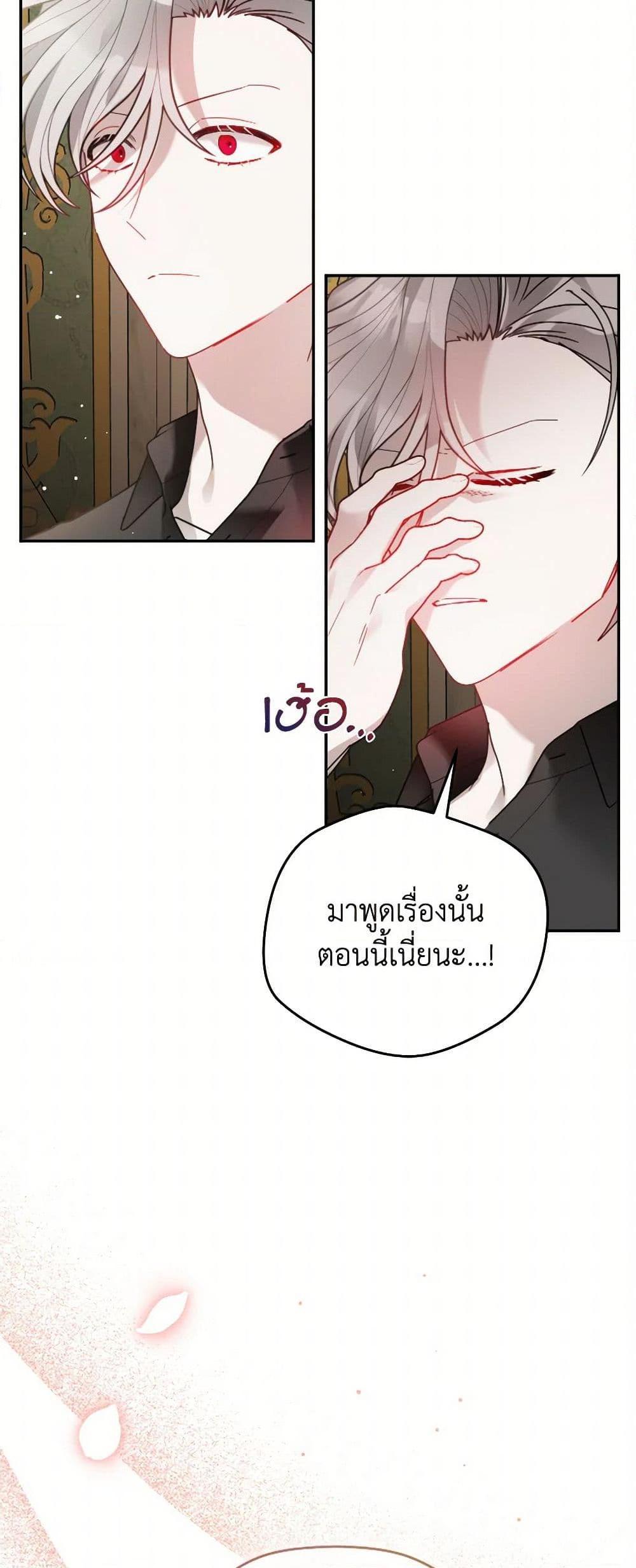 Manga-lc-com อ่านมังงะ อ่านการ์ตูน ออนไลน์ ฟรี Preventing the Making of a Tyrant ตอนที่ 1 2 3 4 5 6 7 8 9 10 11 12 13 14 ฟรี ไม่มีโฆษณา Manga-lc - อ่าน มังงะ อ่าน การ์ตูน ออนไลน์ อ่านมังงะ ฟรี