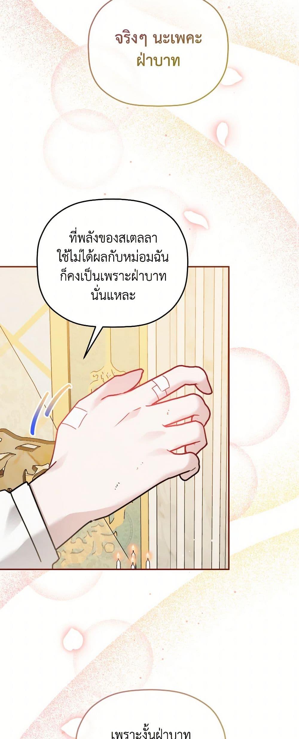Manga-lc-com อ่านมังงะ อ่านการ์ตูน ออนไลน์ ฟรี Preventing the Making of a Tyrant ตอนที่ 1 2 3 4 5 6 7 8 9 10 11 12 13 14 ฟรี ไม่มีโฆษณา Manga-lc - อ่าน มังงะ อ่าน การ์ตูน ออนไลน์ อ่านมังงะ ฟรี