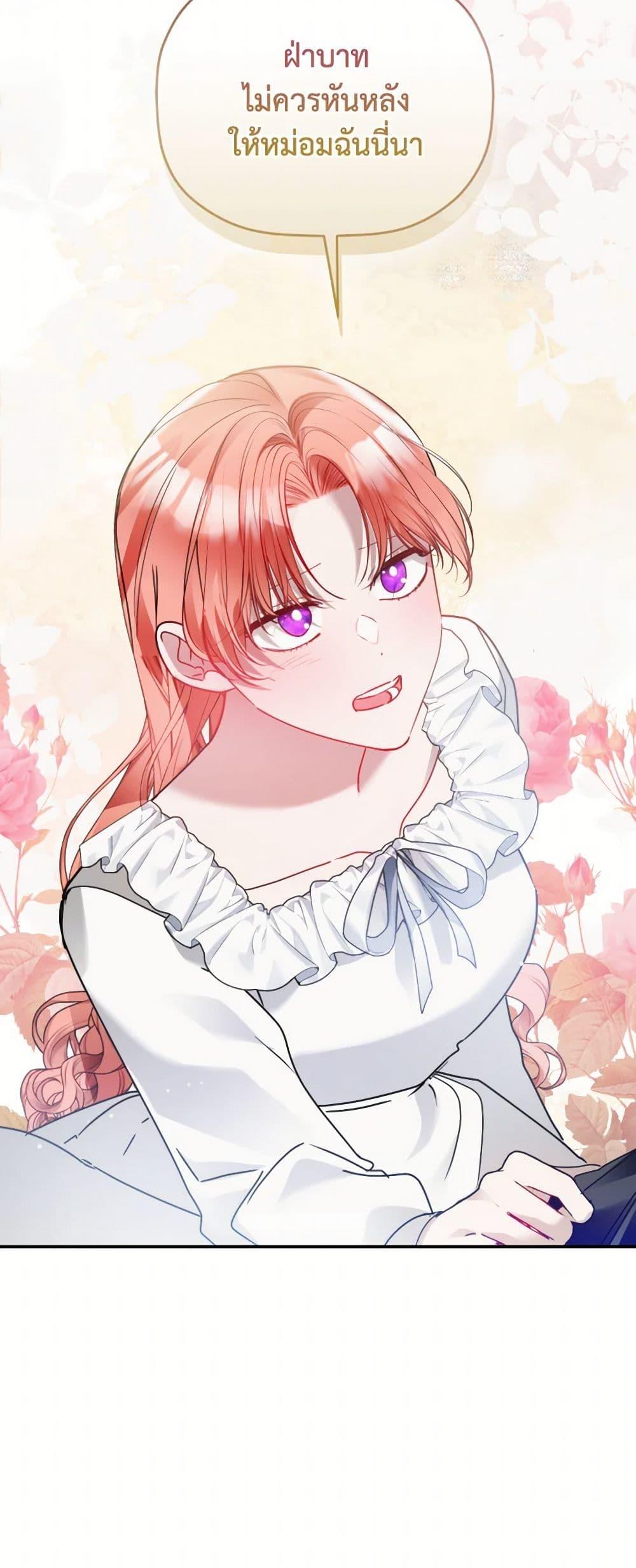 Manga-lc-com อ่านมังงะ อ่านการ์ตูน ออนไลน์ ฟรี Preventing the Making of a Tyrant ตอนที่ 1 2 3 4 5 6 7 8 9 10 11 12 13 14 ฟรี ไม่มีโฆษณา Manga-lc - อ่าน มังงะ อ่าน การ์ตูน ออนไลน์ อ่านมังงะ ฟรี