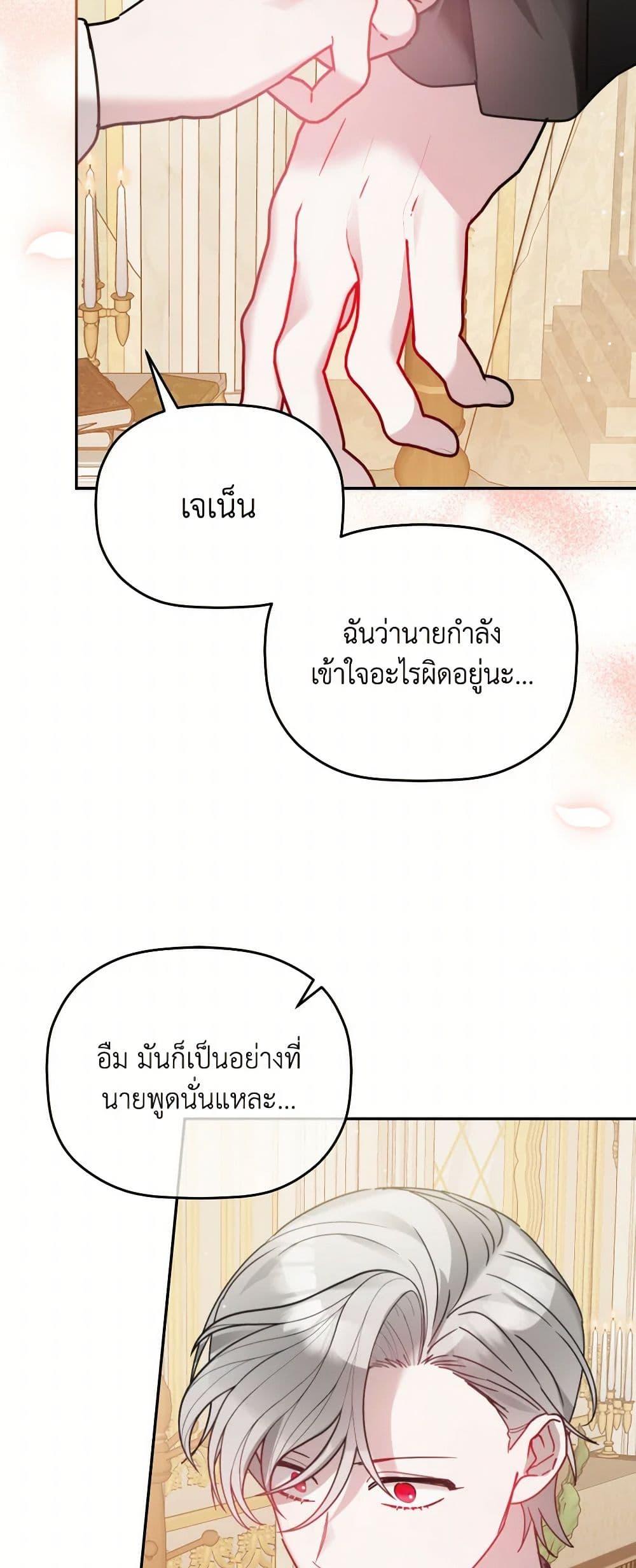 Manga-lc-com อ่านมังงะ อ่านการ์ตูน ออนไลน์ ฟรี Preventing the Making of a Tyrant ตอนที่ 1 2 3 4 5 6 7 8 9 10 11 12 13 14 ฟรี ไม่มีโฆษณา Manga-lc - อ่าน มังงะ อ่าน การ์ตูน ออนไลน์ อ่านมังงะ ฟรี