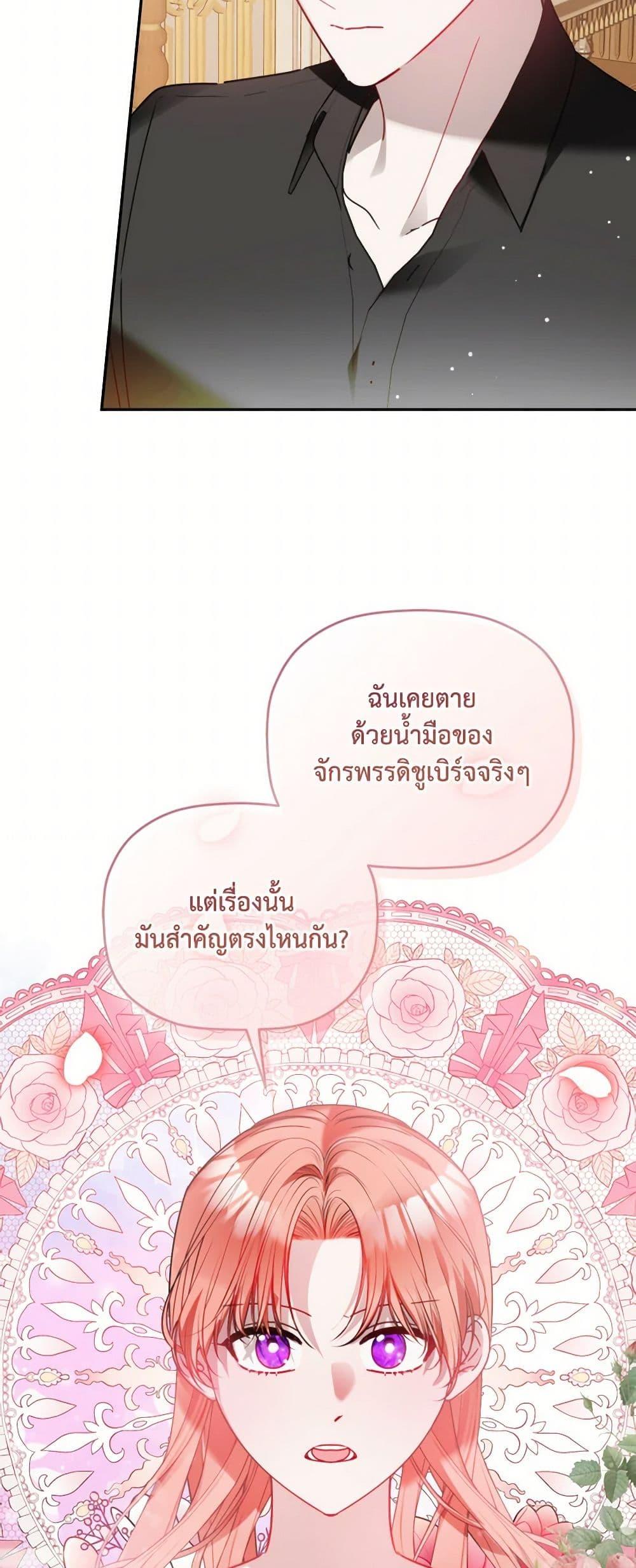 Manga-lc-com อ่านมังงะ อ่านการ์ตูน ออนไลน์ ฟรี Preventing the Making of a Tyrant ตอนที่ 1 2 3 4 5 6 7 8 9 10 11 12 13 14 ฟรี ไม่มีโฆษณา Manga-lc - อ่าน มังงะ อ่าน การ์ตูน ออนไลน์ อ่านมังงะ ฟรี