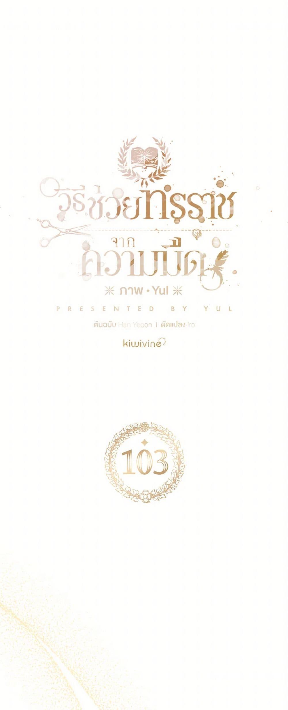 Manga-lc-com อ่านมังงะ อ่านการ์ตูน ออนไลน์ ฟรี Preventing the Making of a Tyrant ตอนที่ 1 2 3 4 5 6 7 8 9 10 11 12 13 14 ฟรี ไม่มีโฆษณา Manga-lc - อ่าน มังงะ อ่าน การ์ตูน ออนไลน์ อ่านมังงะ ฟรี