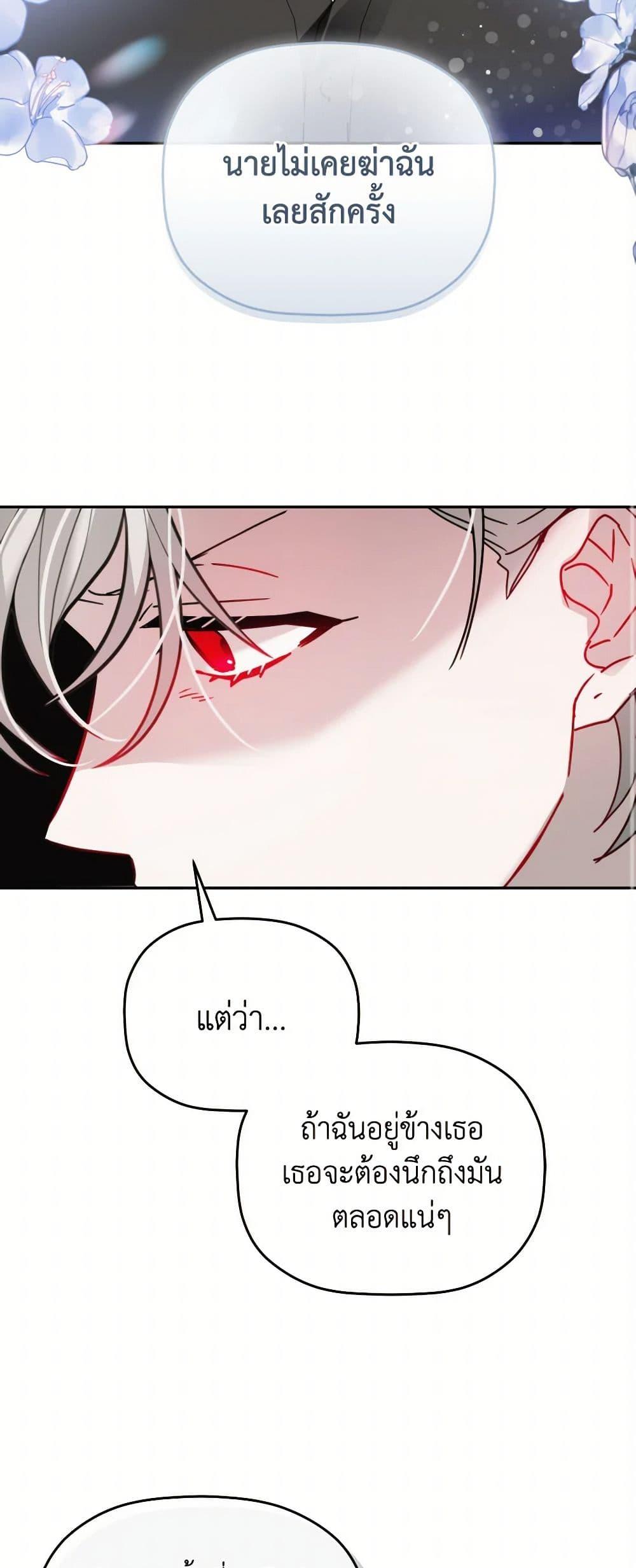 Manga-lc-com อ่านมังงะ อ่านการ์ตูน ออนไลน์ ฟรี Preventing the Making of a Tyrant ตอนที่ 1 2 3 4 5 6 7 8 9 10 11 12 13 14 ฟรี ไม่มีโฆษณา Manga-lc - อ่าน มังงะ อ่าน การ์ตูน ออนไลน์ อ่านมังงะ ฟรี