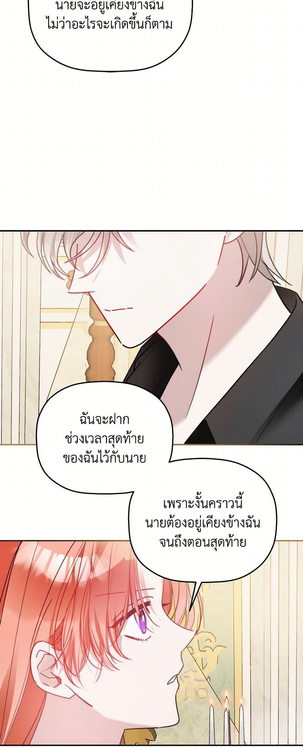 Manga-lc-com อ่านมังงะ อ่านการ์ตูน ออนไลน์ ฟรี Preventing the Making of a Tyrant ตอนที่ 1 2 3 4 5 6 7 8 9 10 11 12 13 14 ฟรี ไม่มีโฆษณา Manga-lc - อ่าน มังงะ อ่าน การ์ตูน ออนไลน์ อ่านมังงะ ฟรี