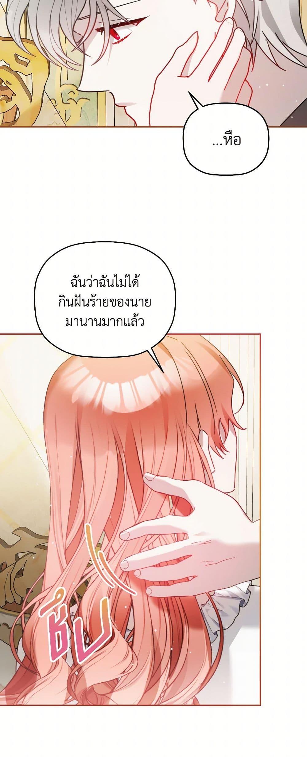 Manga-lc-com อ่านมังงะ อ่านการ์ตูน ออนไลน์ ฟรี Preventing the Making of a Tyrant ตอนที่ 1 2 3 4 5 6 7 8 9 10 11 12 13 14 ฟรี ไม่มีโฆษณา Manga-lc - อ่าน มังงะ อ่าน การ์ตูน ออนไลน์ อ่านมังงะ ฟรี