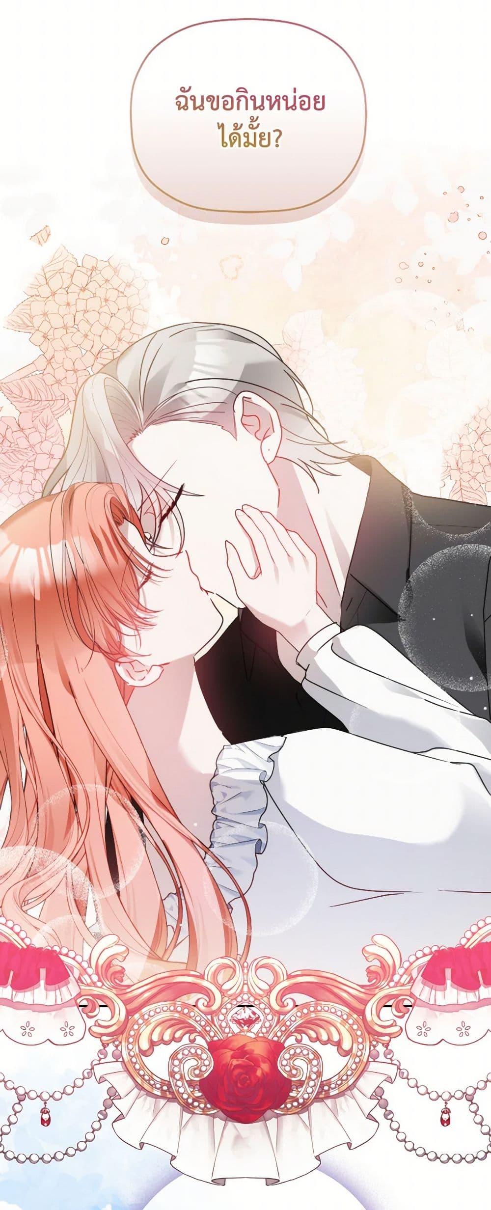 Manga-lc-com อ่านมังงะ อ่านการ์ตูน ออนไลน์ ฟรี Preventing the Making of a Tyrant ตอนที่ 1 2 3 4 5 6 7 8 9 10 11 12 13 14 ฟรี ไม่มีโฆษณา Manga-lc - อ่าน มังงะ อ่าน การ์ตูน ออนไลน์ อ่านมังงะ ฟรี