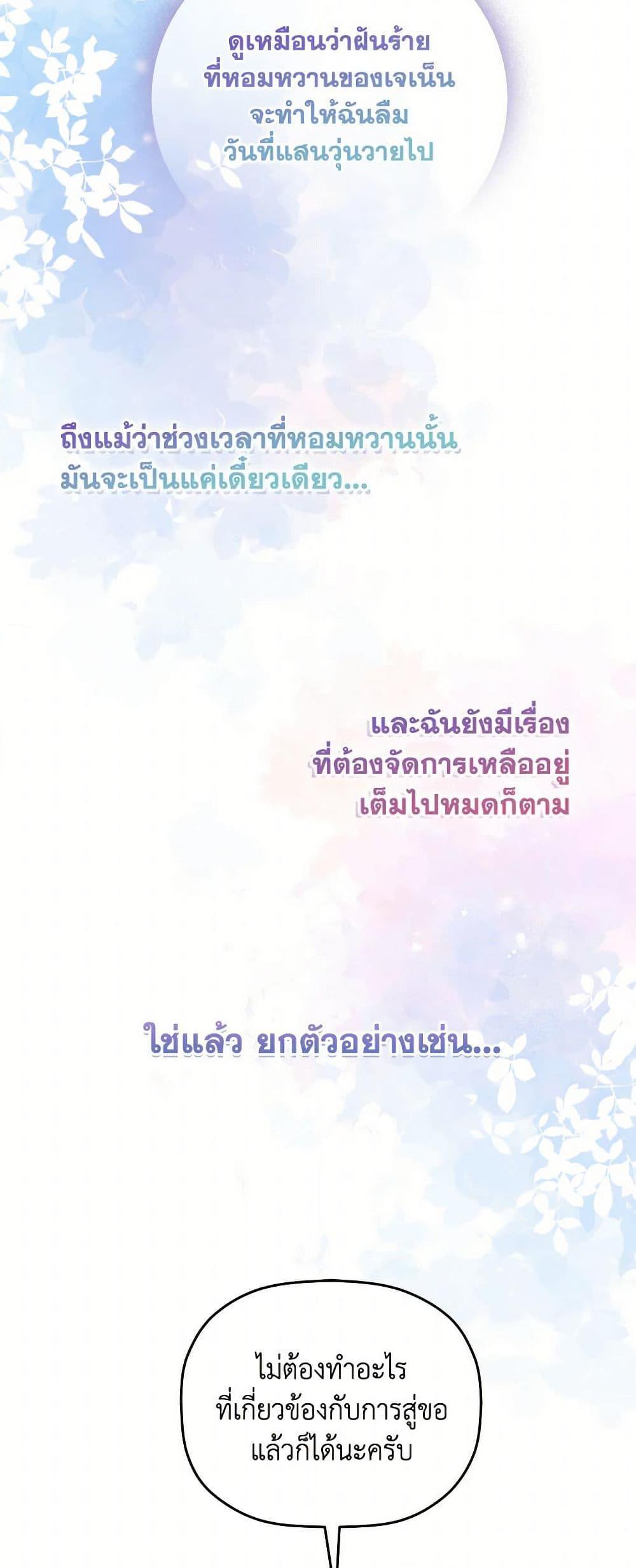 Manga-lc-com อ่านมังงะ อ่านการ์ตูน ออนไลน์ ฟรี Preventing the Making of a Tyrant ตอนที่ 1 2 3 4 5 6 7 8 9 10 11 12 13 14 ฟรี ไม่มีโฆษณา Manga-lc - อ่าน มังงะ อ่าน การ์ตูน ออนไลน์ อ่านมังงะ ฟรี