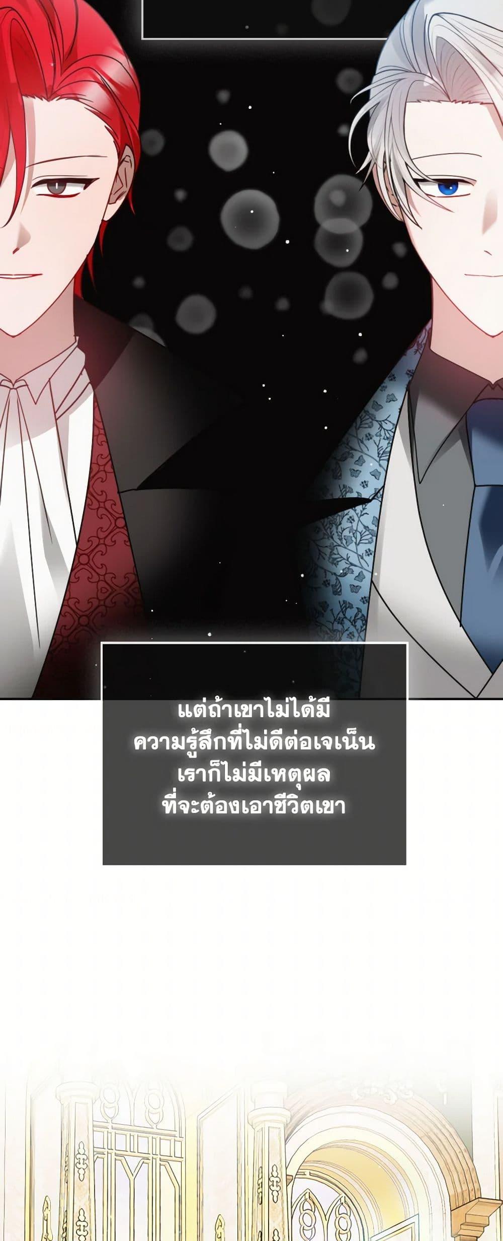 Manga-lc-com อ่านมังงะ อ่านการ์ตูน ออนไลน์ ฟรี Preventing the Making of a Tyrant ตอนที่ 1 2 3 4 5 6 7 8 9 10 11 12 13 14 ฟรี ไม่มีโฆษณา Manga-lc - อ่าน มังงะ อ่าน การ์ตูน ออนไลน์ อ่านมังงะ ฟรี