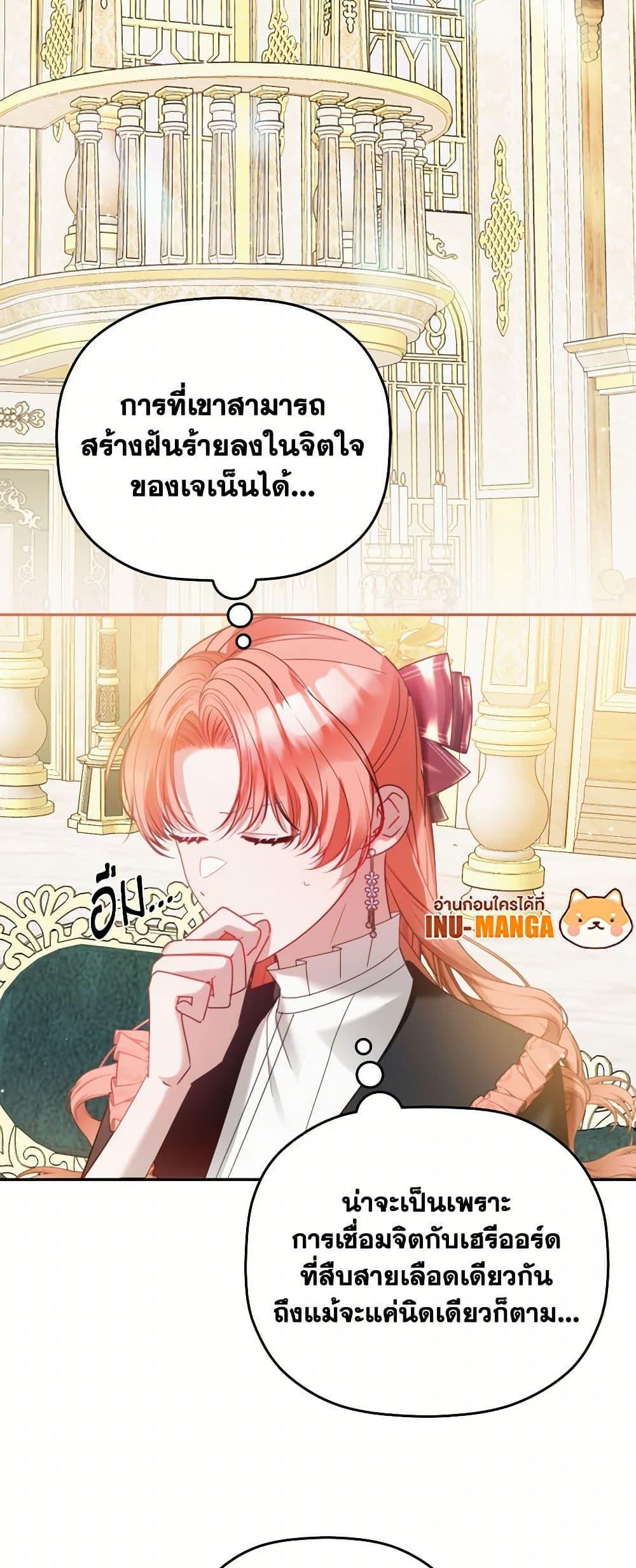 Manga-lc-com อ่านมังงะ อ่านการ์ตูน ออนไลน์ ฟรี Preventing the Making of a Tyrant ตอนที่ 1 2 3 4 5 6 7 8 9 10 11 12 13 14 ฟรี ไม่มีโฆษณา Manga-lc - อ่าน มังงะ อ่าน การ์ตูน ออนไลน์ อ่านมังงะ ฟรี