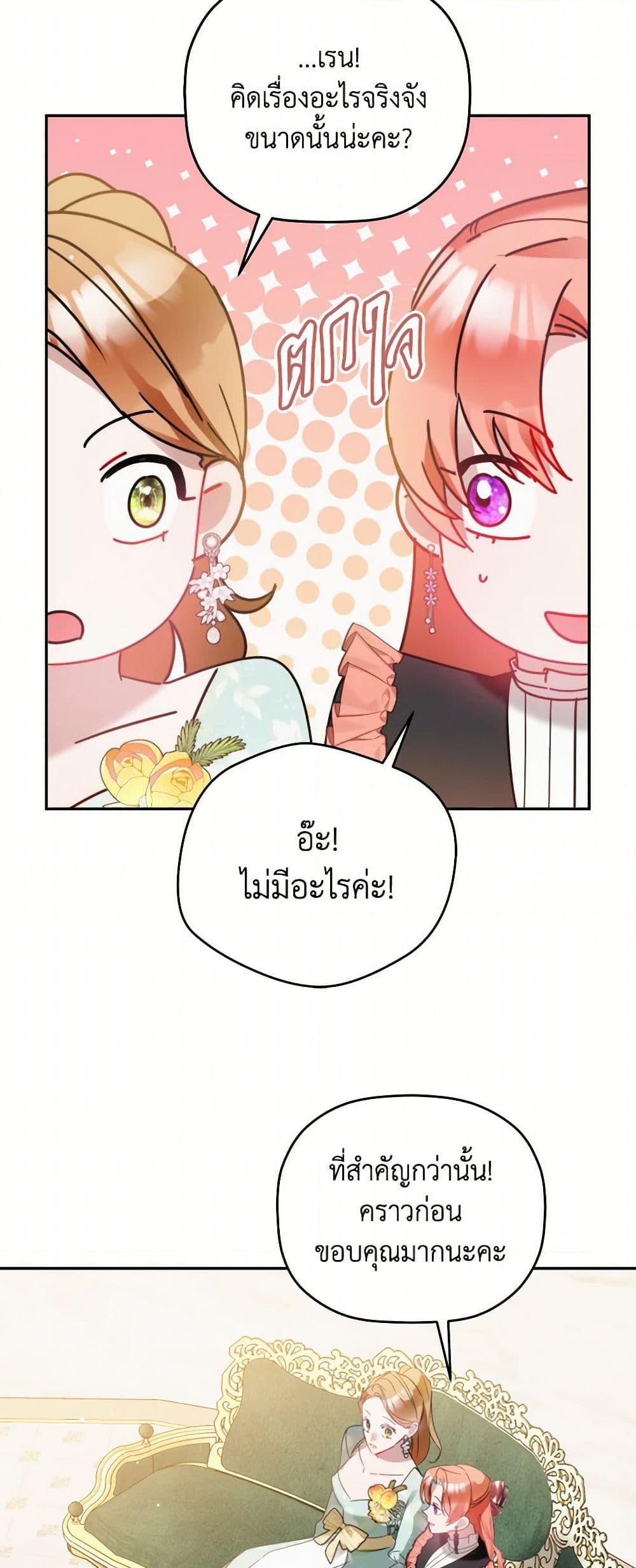 Manga-lc-com อ่านมังงะ อ่านการ์ตูน ออนไลน์ ฟรี Preventing the Making of a Tyrant ตอนที่ 1 2 3 4 5 6 7 8 9 10 11 12 13 14 ฟรี ไม่มีโฆษณา Manga-lc - อ่าน มังงะ อ่าน การ์ตูน ออนไลน์ อ่านมังงะ ฟรี