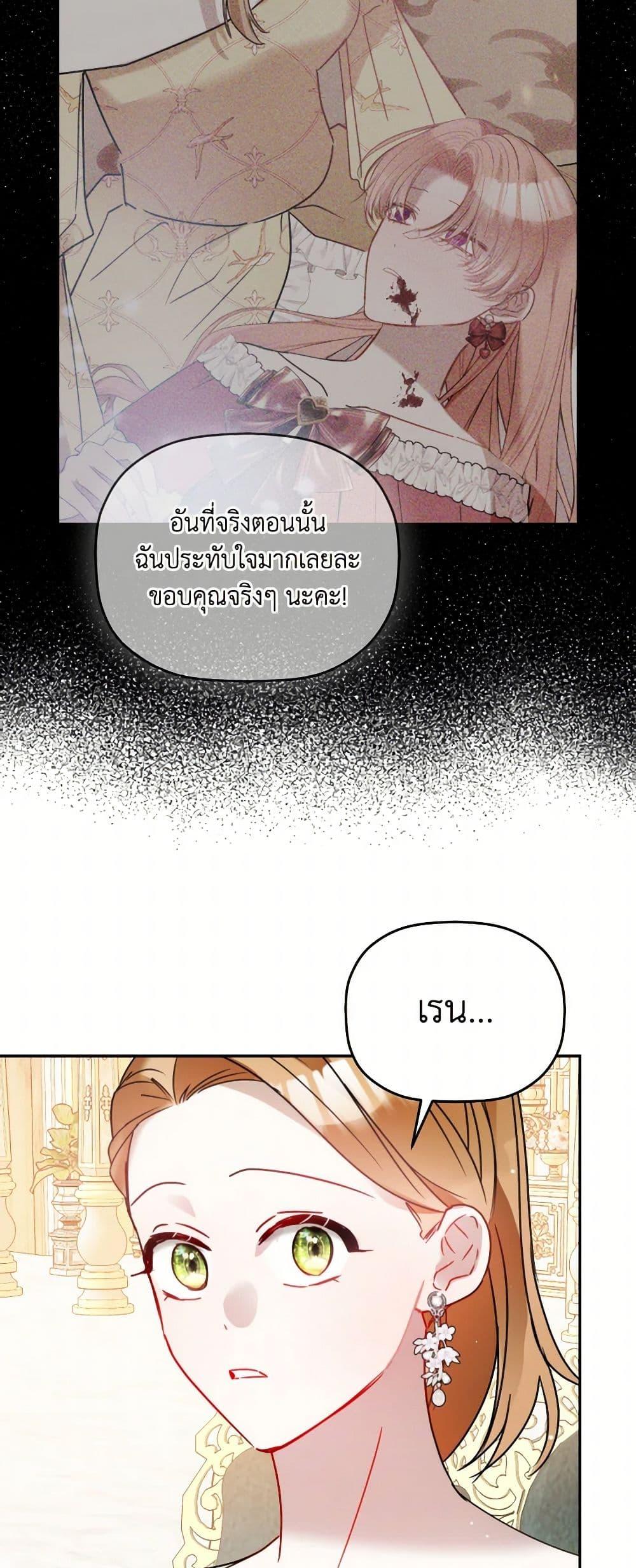 Manga-lc-com อ่านมังงะ อ่านการ์ตูน ออนไลน์ ฟรี Preventing the Making of a Tyrant ตอนที่ 1 2 3 4 5 6 7 8 9 10 11 12 13 14 ฟรี ไม่มีโฆษณา Manga-lc - อ่าน มังงะ อ่าน การ์ตูน ออนไลน์ อ่านมังงะ ฟรี