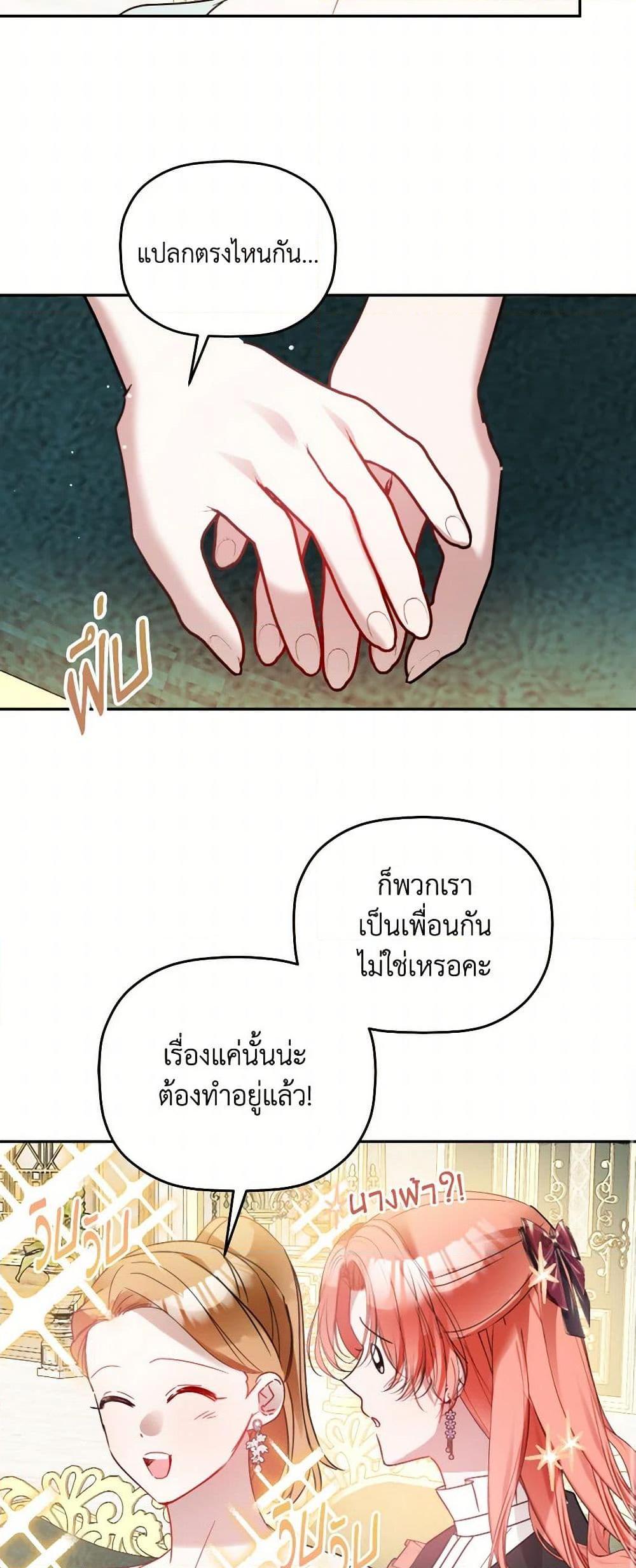 Manga-lc-com อ่านมังงะ อ่านการ์ตูน ออนไลน์ ฟรี Preventing the Making of a Tyrant ตอนที่ 1 2 3 4 5 6 7 8 9 10 11 12 13 14 ฟรี ไม่มีโฆษณา Manga-lc - อ่าน มังงะ อ่าน การ์ตูน ออนไลน์ อ่านมังงะ ฟรี
